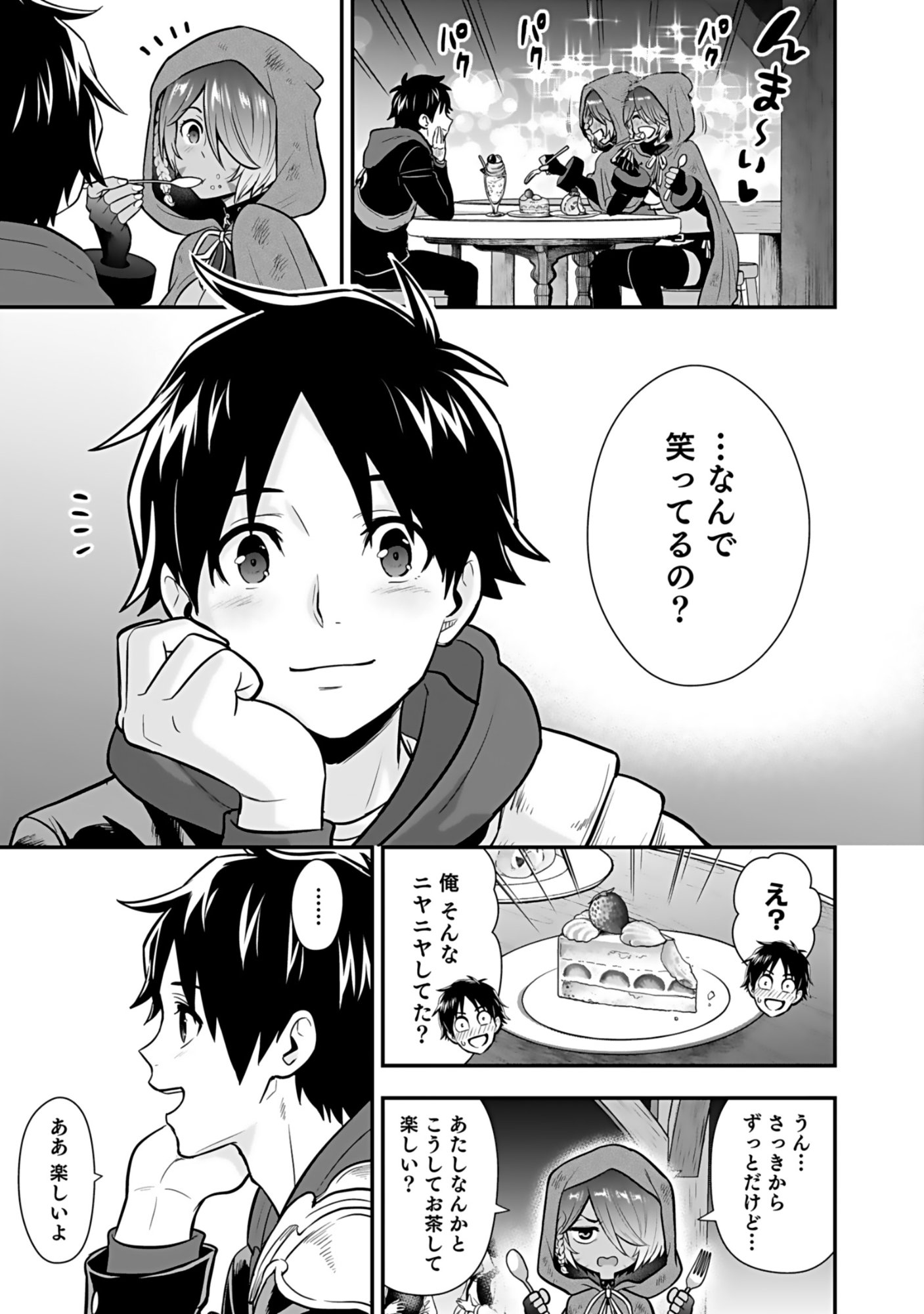 Isekai Class Shoukan Saretara R18 no Skill wo Kakutoku shita no de, Yaritai Houdai Sasetemoraimasu Chap 19 - Next Chap 20