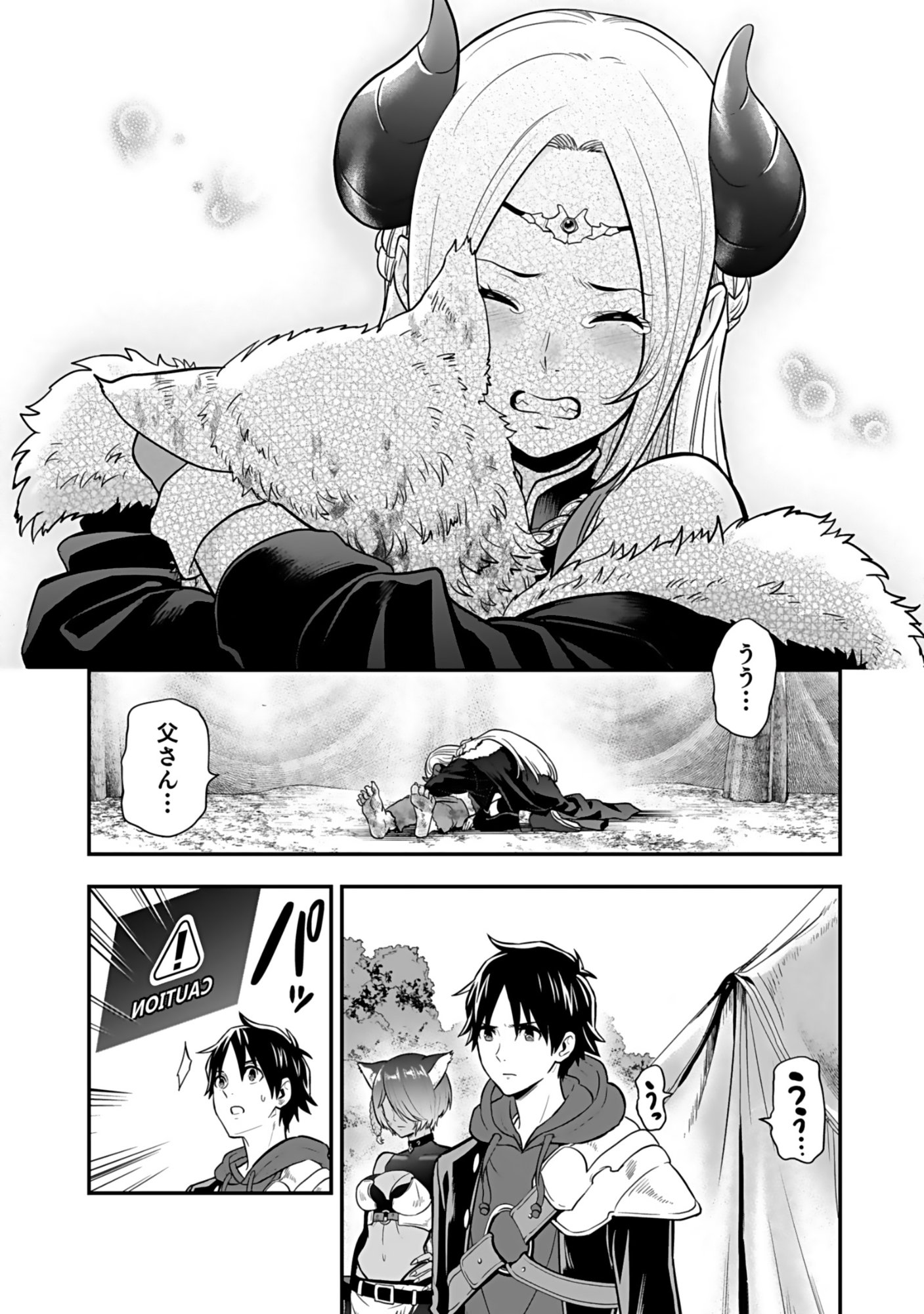 Isekai Class Shoukan Saretara R18 no Skill wo Kakutoku shita no de, Yaritai Houdai Sasetemoraimasu Chap 20 - Next Chap 21