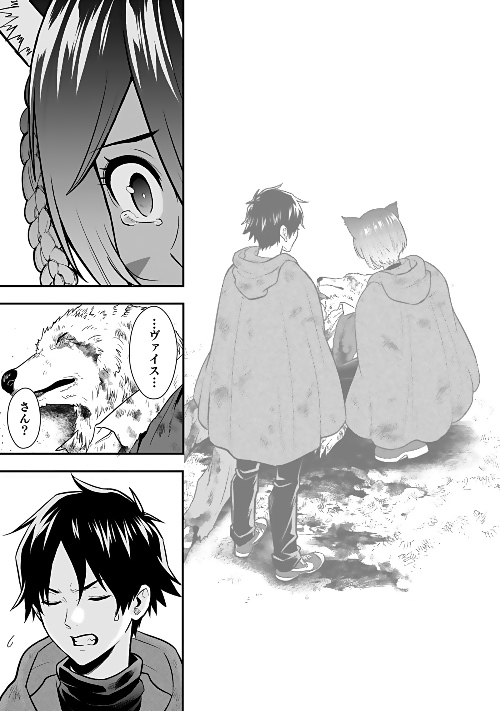 Isekai Class Shoukan Saretara R18 no Skill wo Kakutoku shita no de, Yaritai Houdai Sasetemoraimasu Chap 20 - Next Chap 21