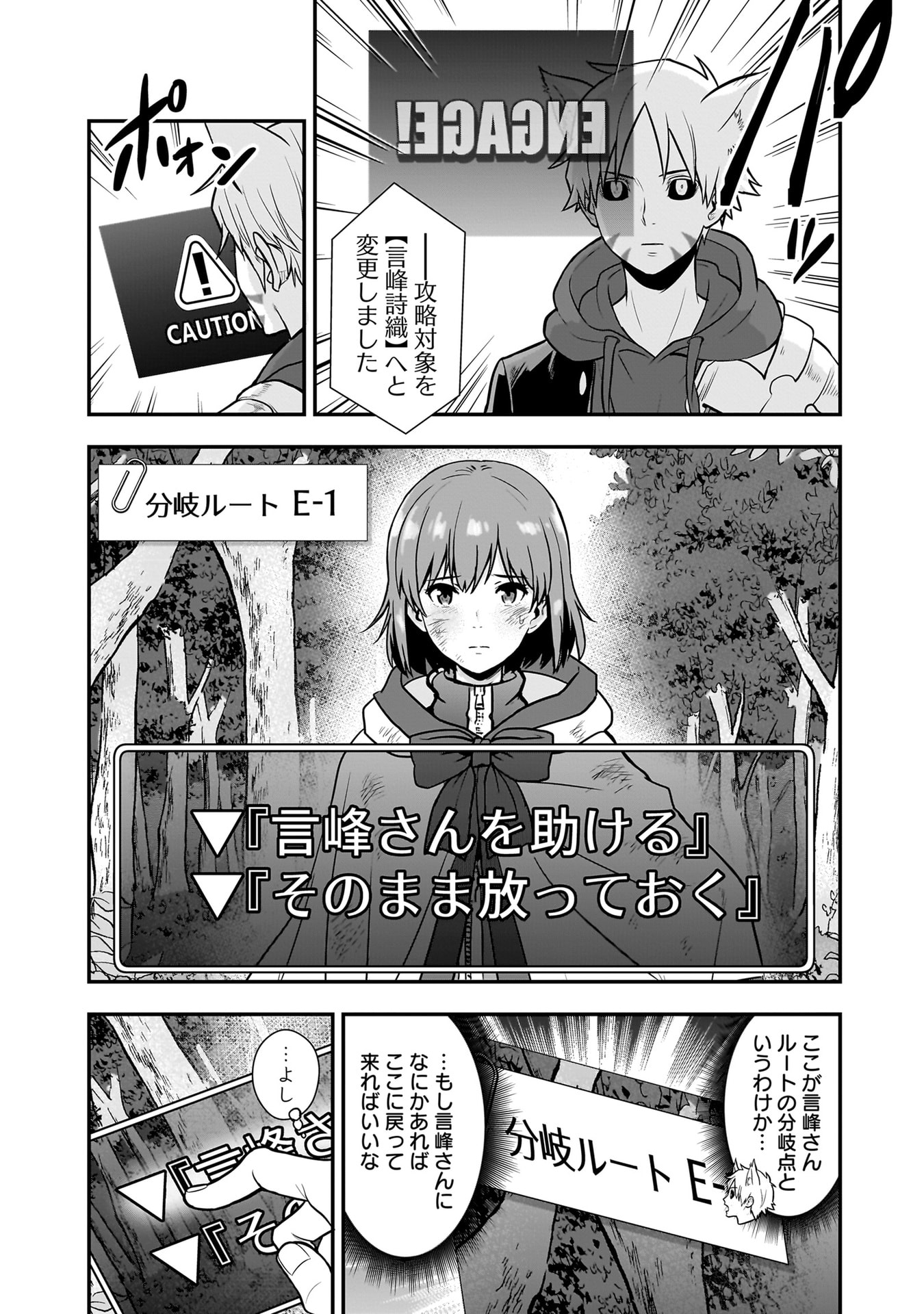 Isekai Class Shoukan Saretara R18 no Skill wo Kakutoku shita no de, Yaritai Houdai Sasetemoraimasu Chap 21 - Next Chap 22