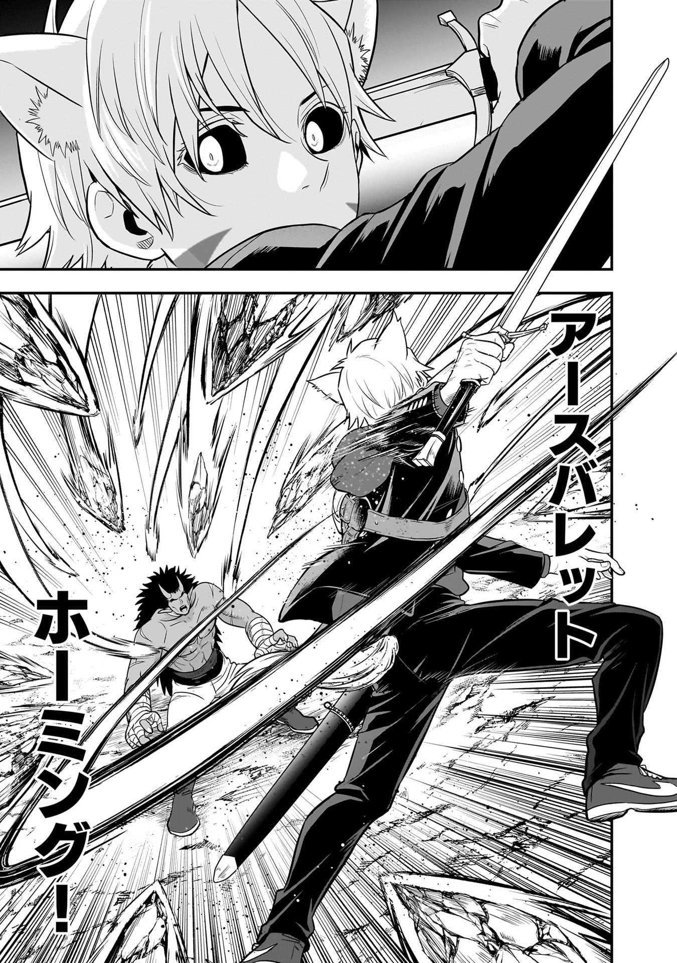 Isekai Class Shoukan Saretara R18 no Skill wo Kakutoku shita no de, Yaritai Houdai Sasetemoraimasu Chap 21 - Next Chap 22