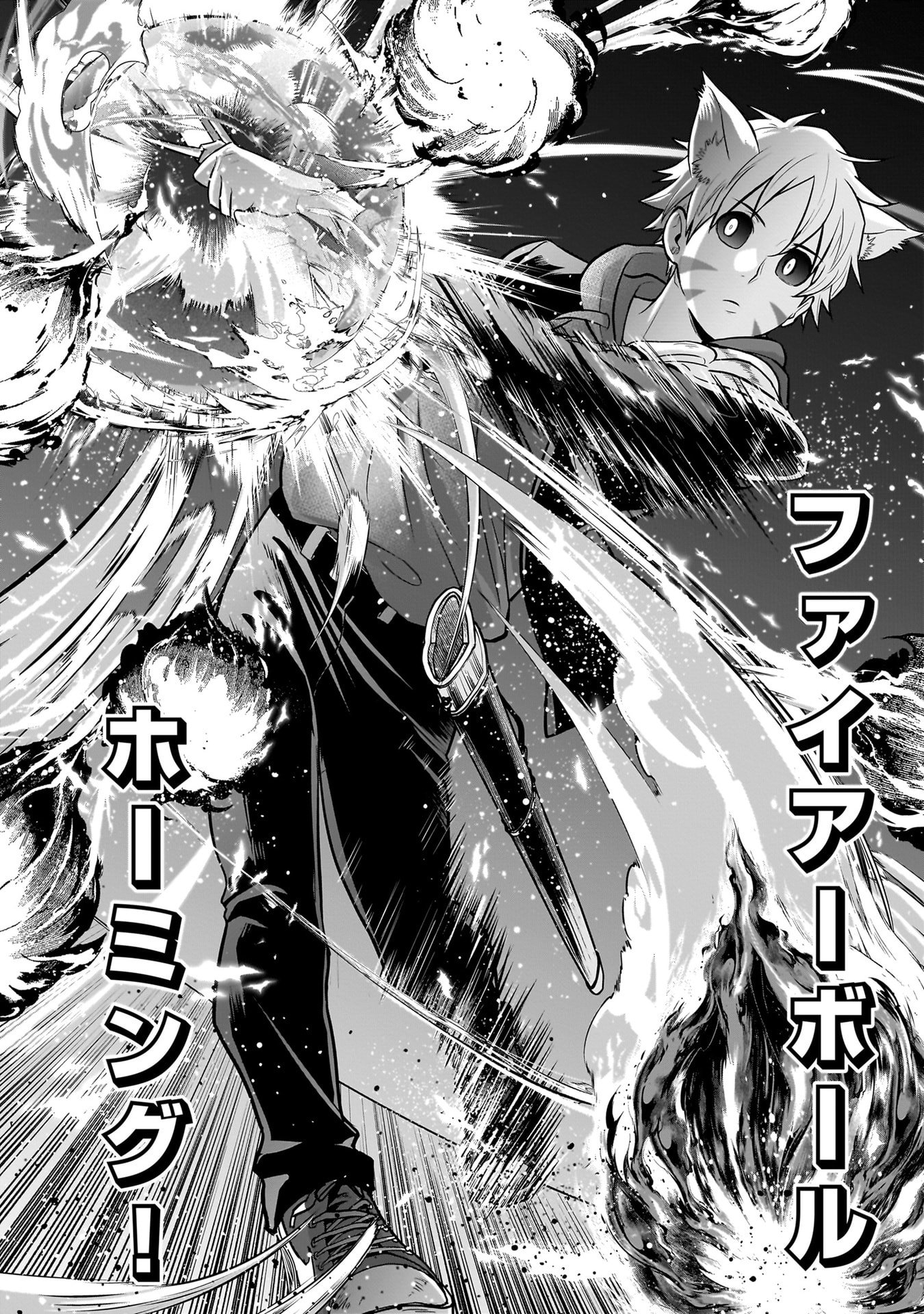 Isekai Class Shoukan Saretara R18 no Skill wo Kakutoku shita no de, Yaritai Houdai Sasetemoraimasu Chap 21 - Next Chap 22
