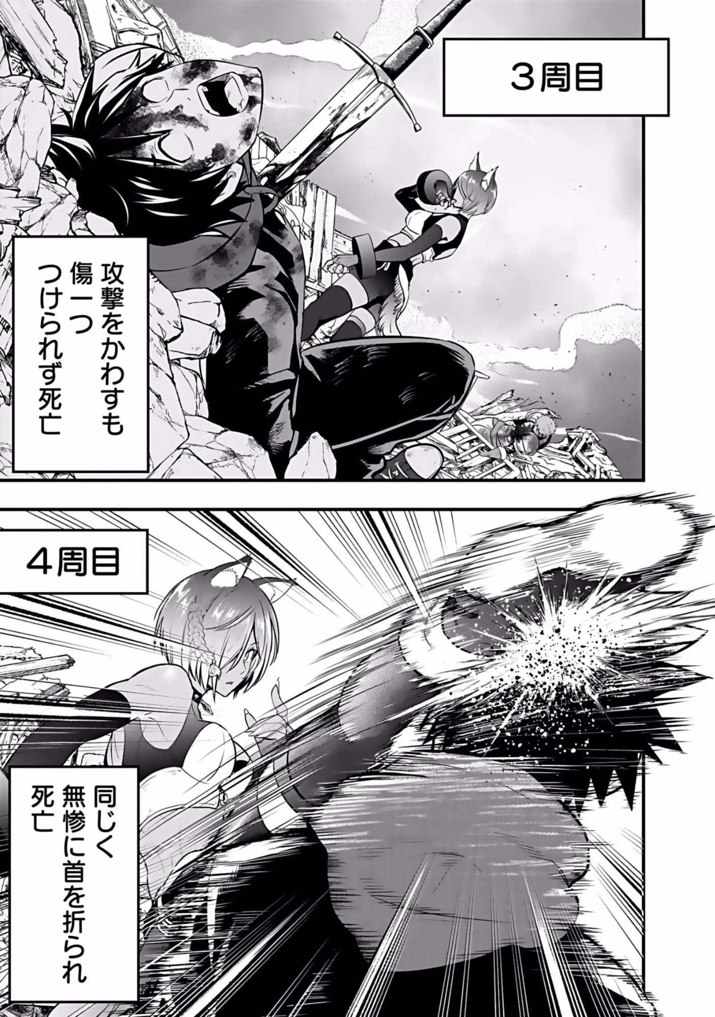 Isekai Class Shoukan Saretara R18 no Skill wo Kakutoku shita no de, Yaritai Houdai Sasetemoraimasu Chap 3 - Next Chap 4