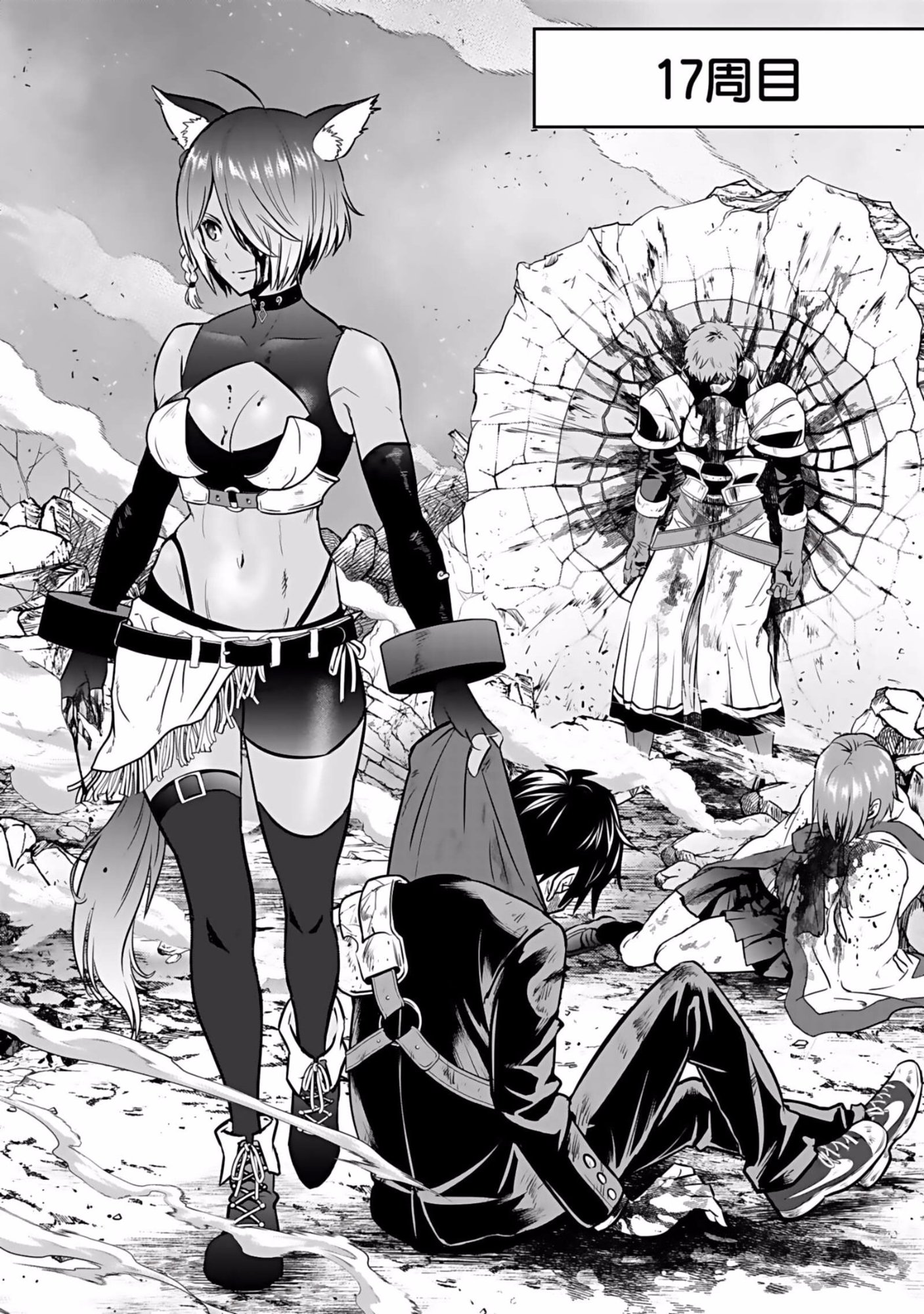 Isekai Class Shoukan Saretara R18 no Skill wo Kakutoku shita no de, Yaritai Houdai Sasetemoraimasu Chap 3 - Next Chap 4