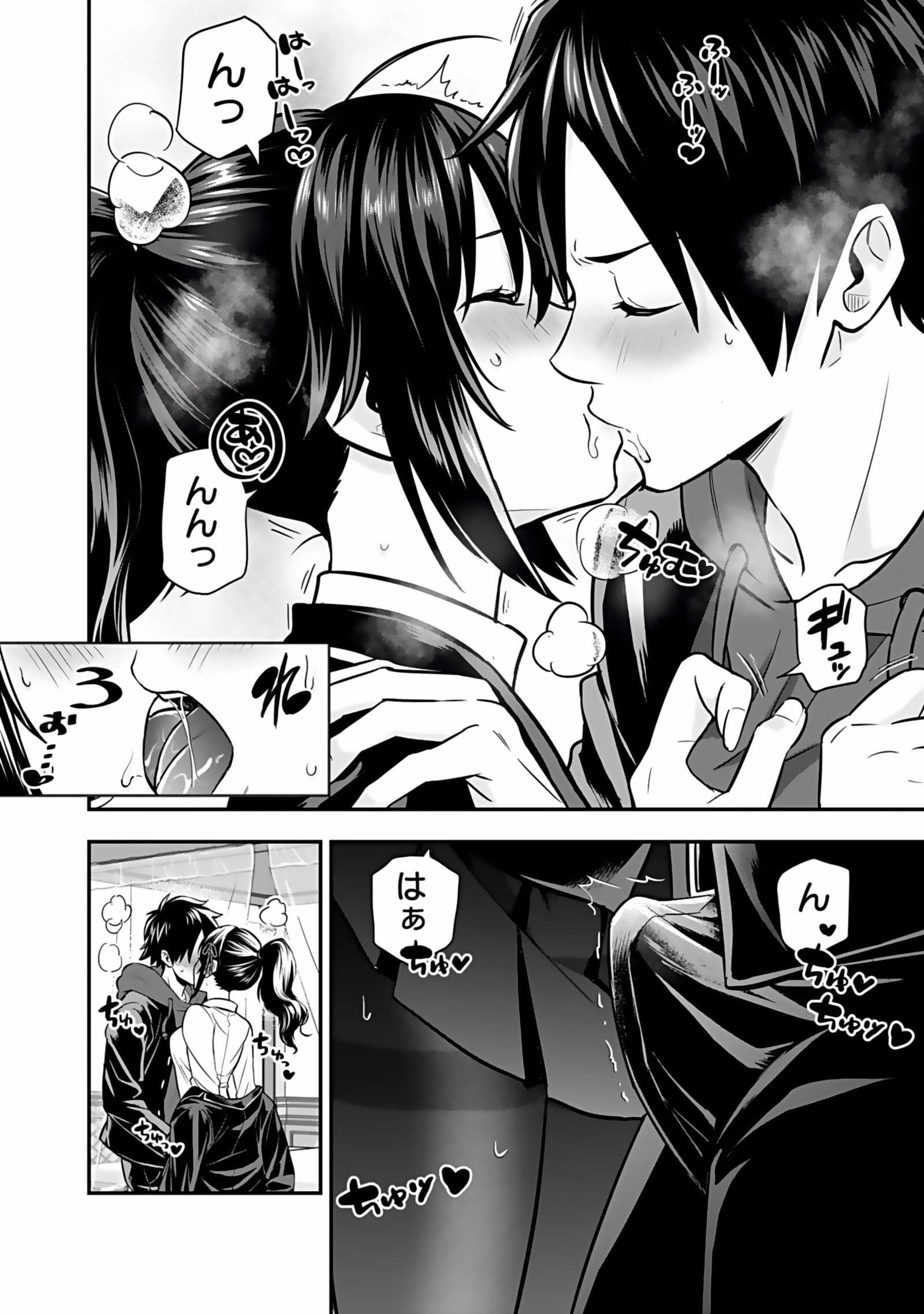 Isekai Class Shoukan Saretara R18 no Skill wo Kakutoku shita no de, Yaritai Houdai Sasetemoraimasu Chap 5 - Next Chap 6