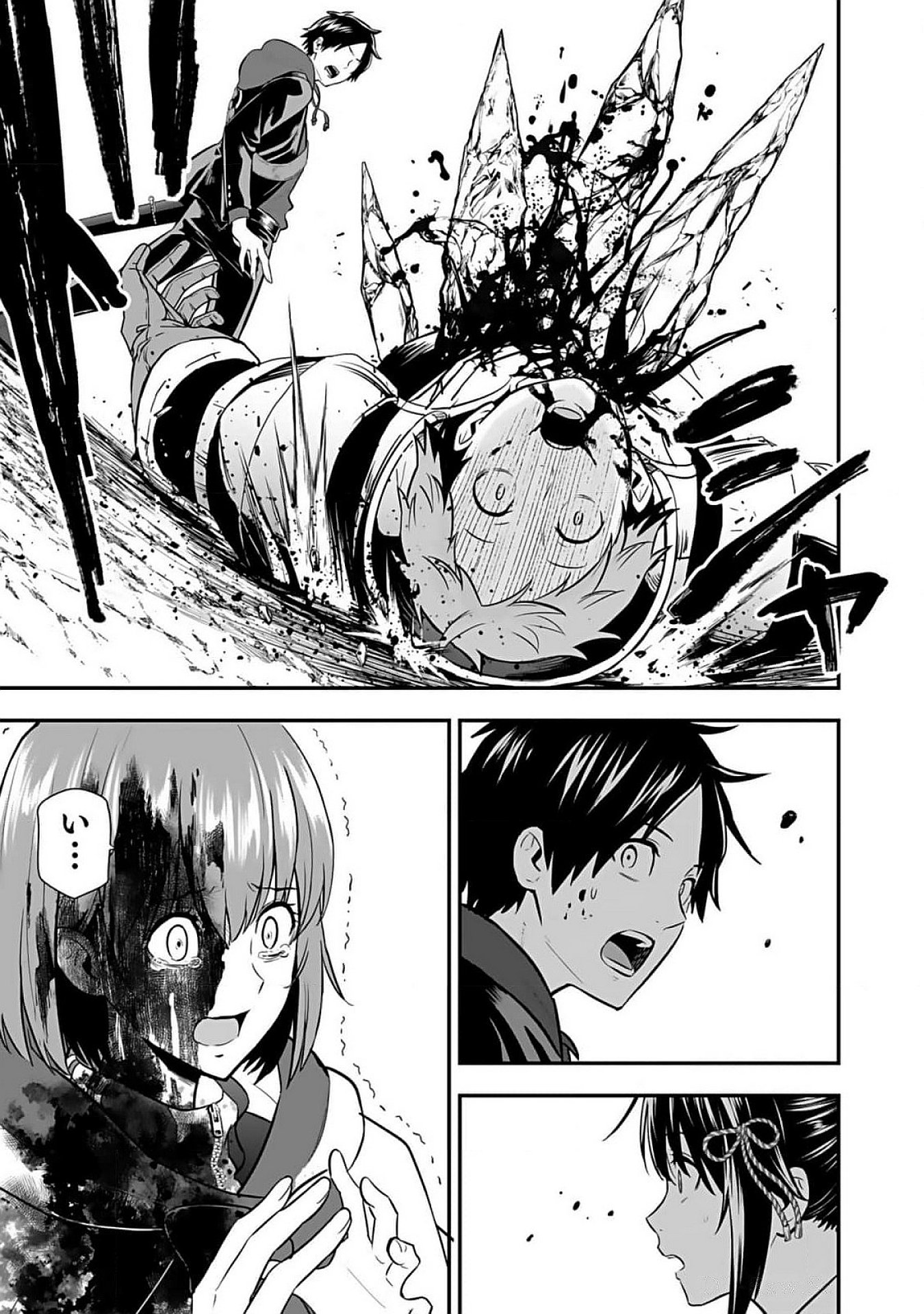 Isekai Class Shoukan Saretara R18 no Skill wo Kakutoku shita no de, Yaritai Houdai Sasetemoraimasu Chap 6 - Next Chap 7
