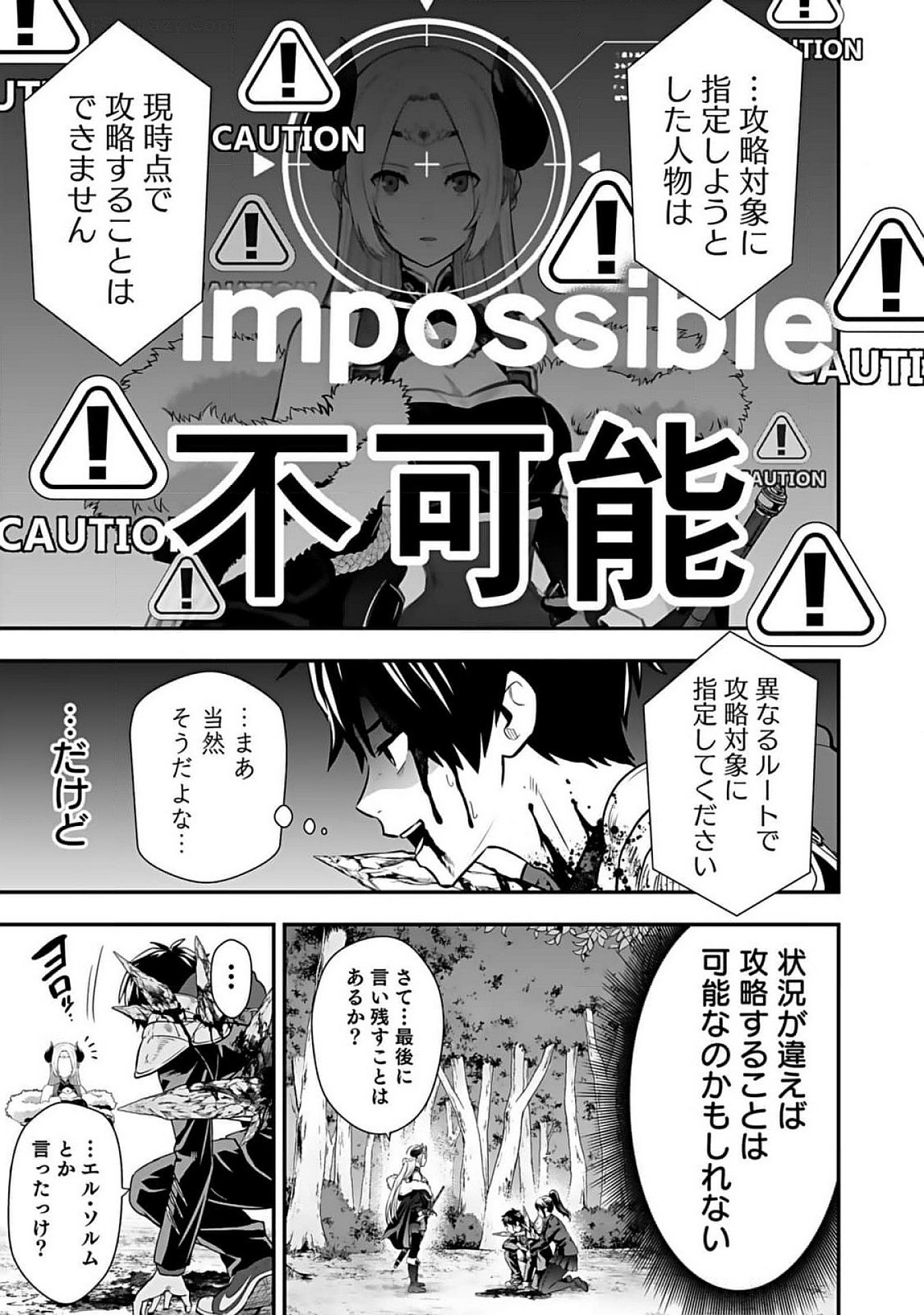 Isekai Class Shoukan Saretara R18 no Skill wo Kakutoku shita no de, Yaritai Houdai Sasetemoraimasu Chap 6 - Next Chap 7