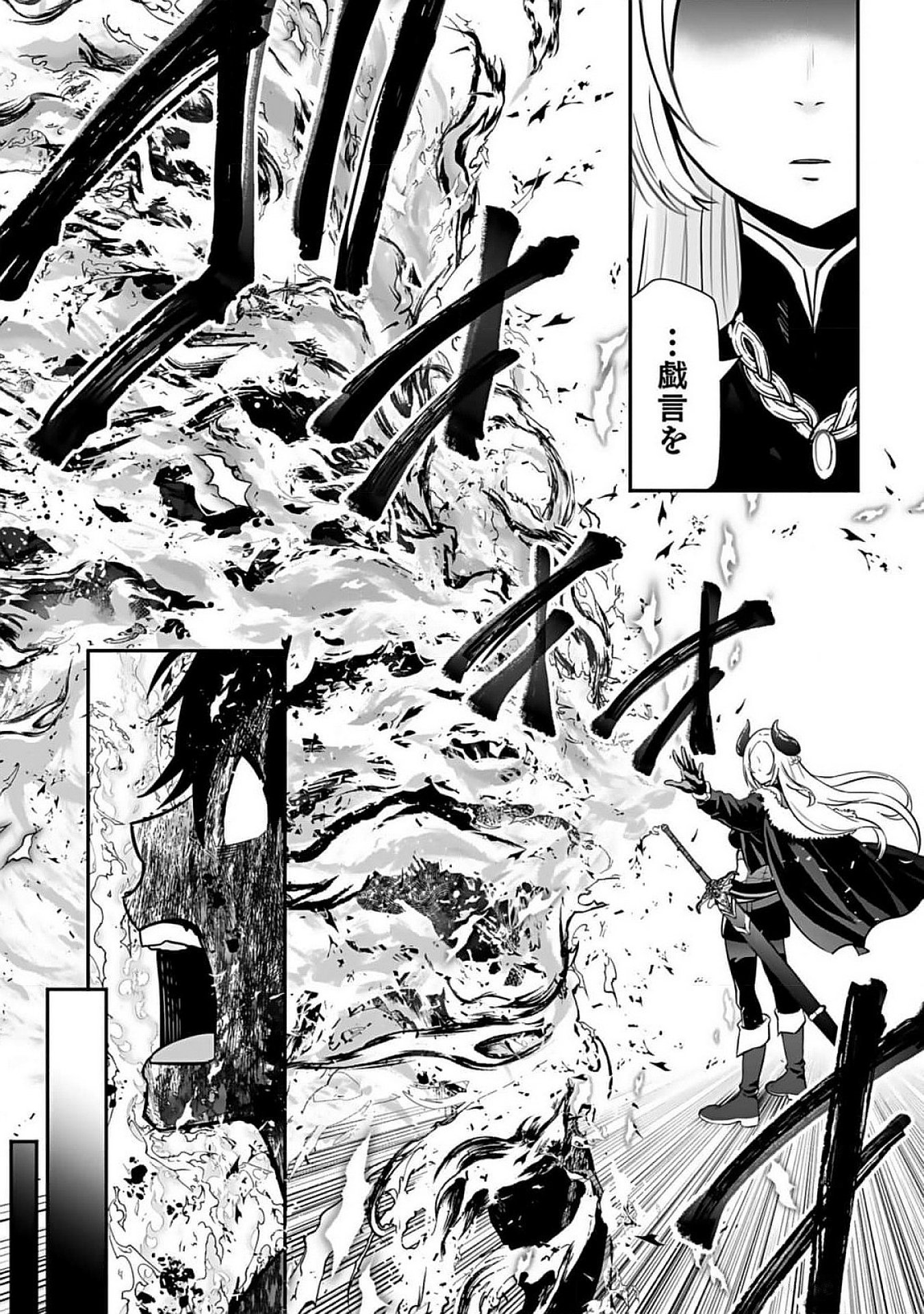 Isekai Class Shoukan Saretara R18 no Skill wo Kakutoku shita no de, Yaritai Houdai Sasetemoraimasu Chap 6 - Next Chap 7