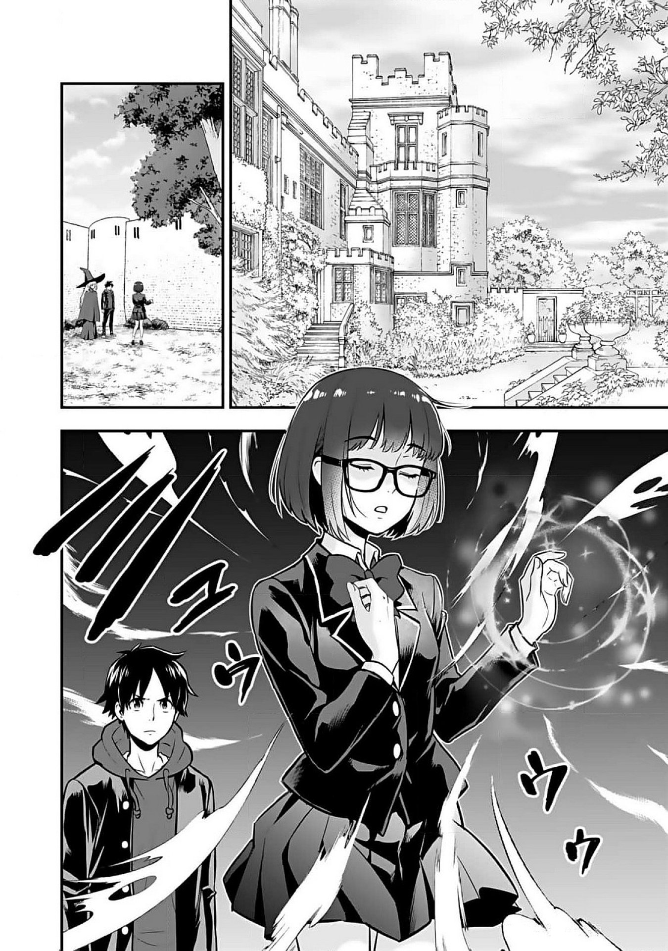 Isekai Class Shoukan Saretara R18 no Skill wo Kakutoku shita no de, Yaritai Houdai Sasetemoraimasu Chap 7 - Next Chap 8