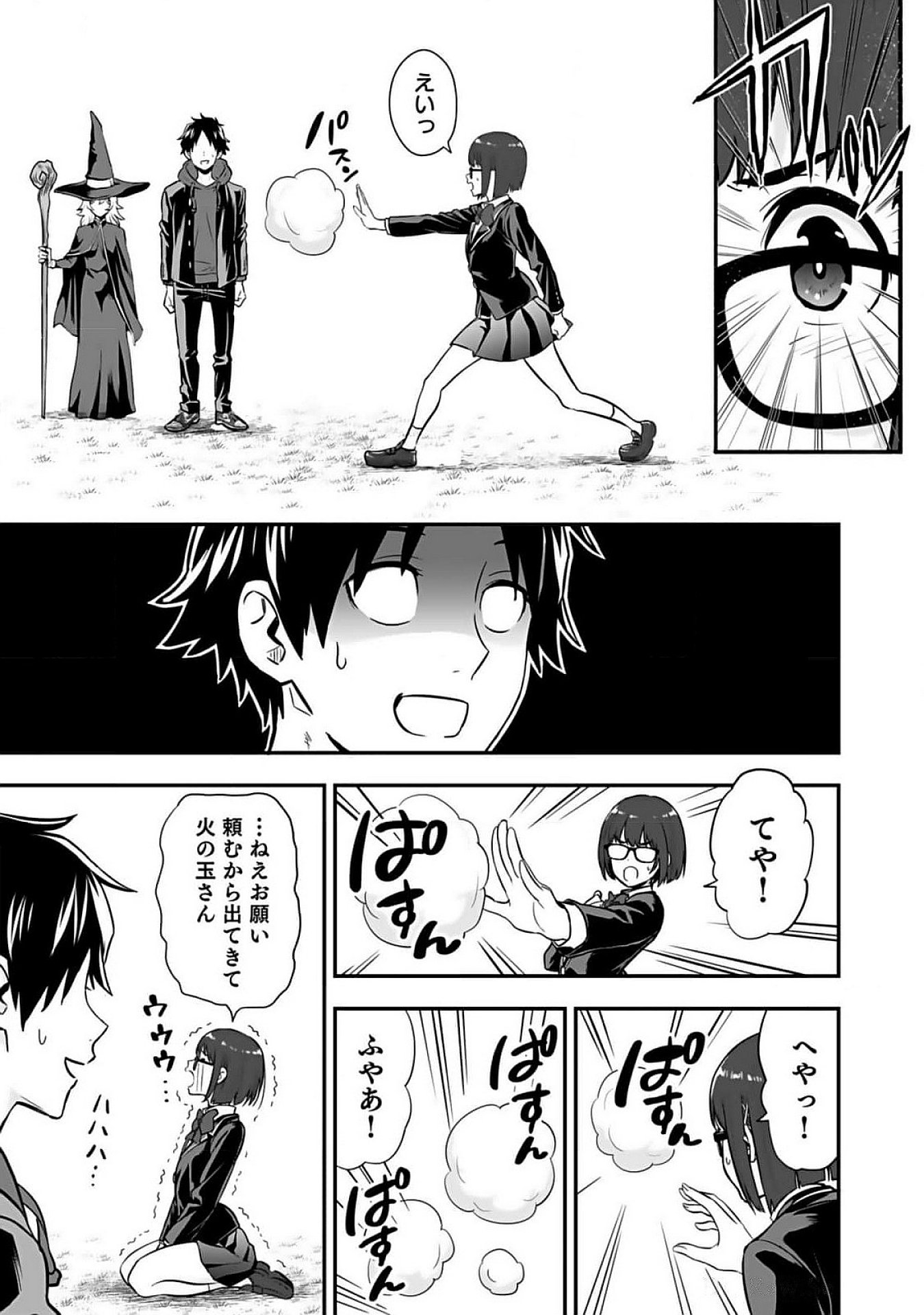 Isekai Class Shoukan Saretara R18 no Skill wo Kakutoku shita no de, Yaritai Houdai Sasetemoraimasu Chap 7 - Next Chap 8