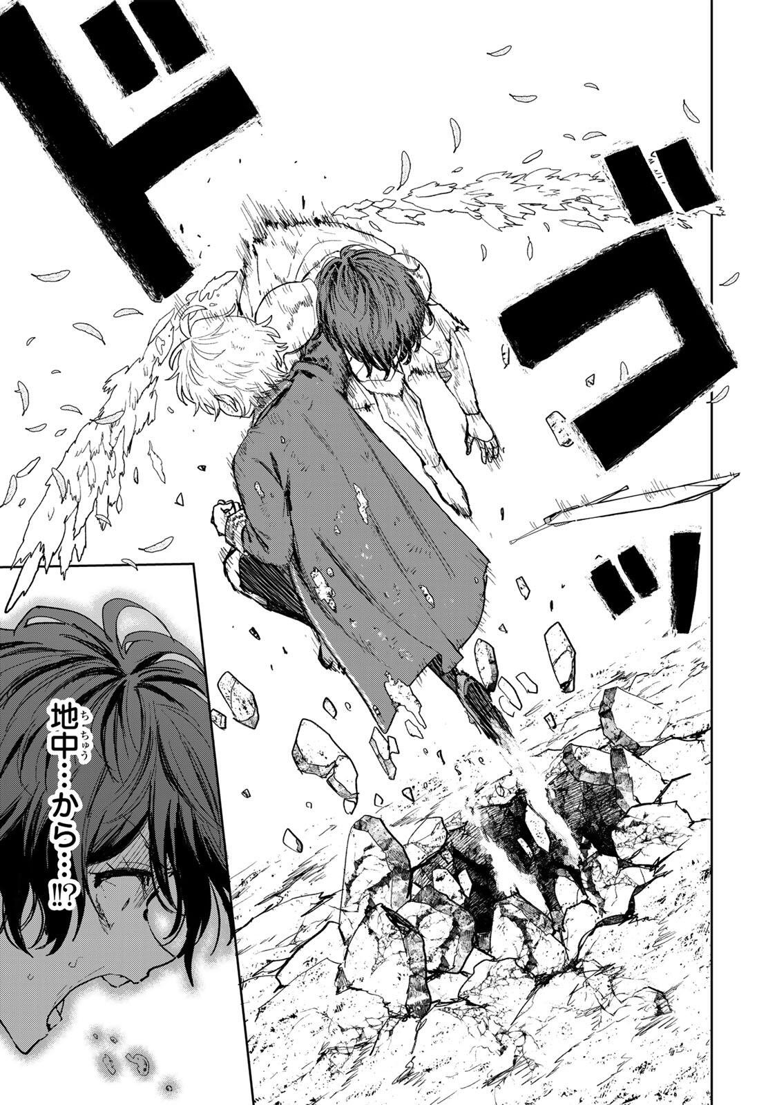Isekai Gourmet de Nariagari Muso Chap 37 - Next Chap 38
