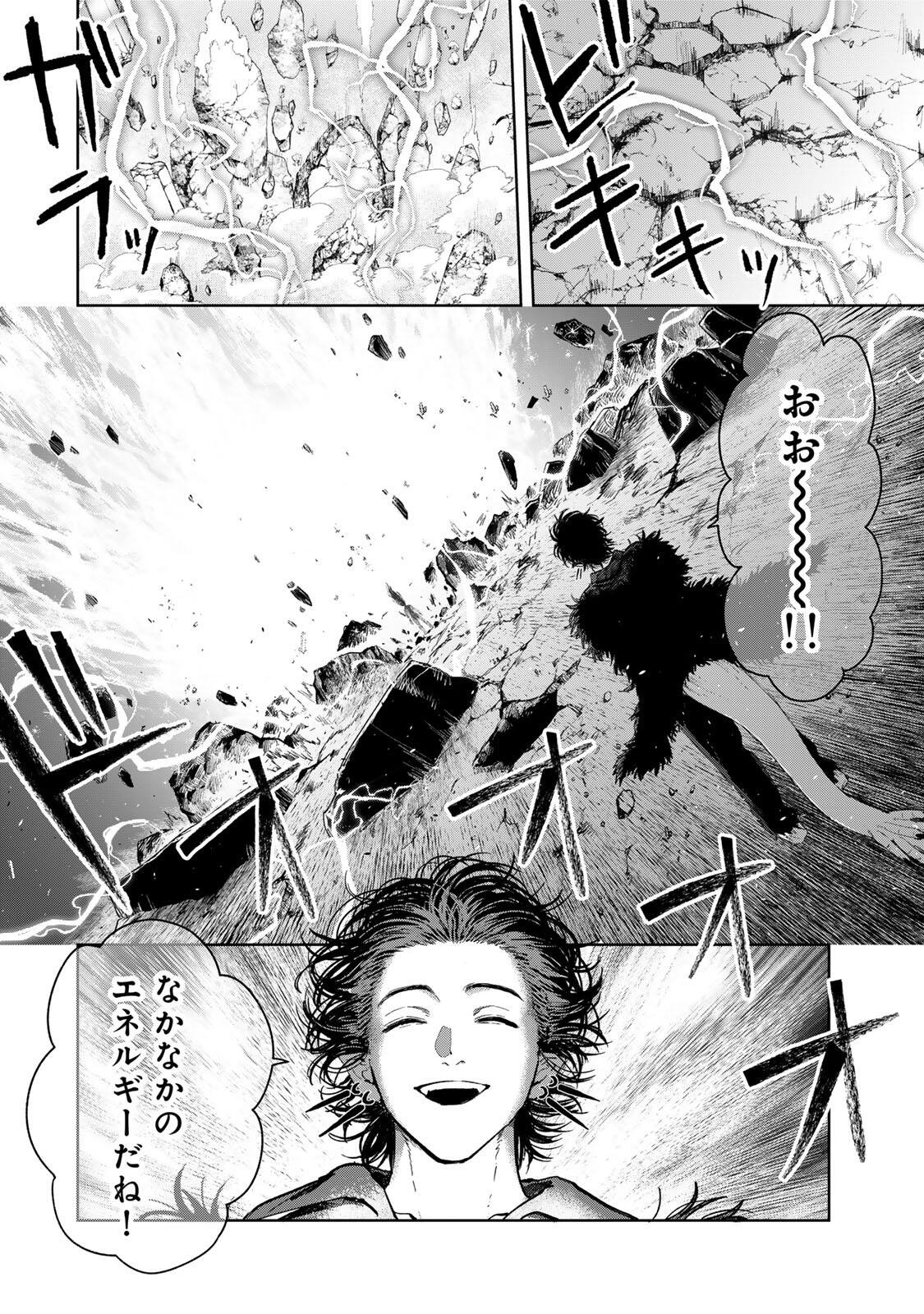 Isekai Gourmet de Nariagari Muso Chap 43 - Next Chap 44