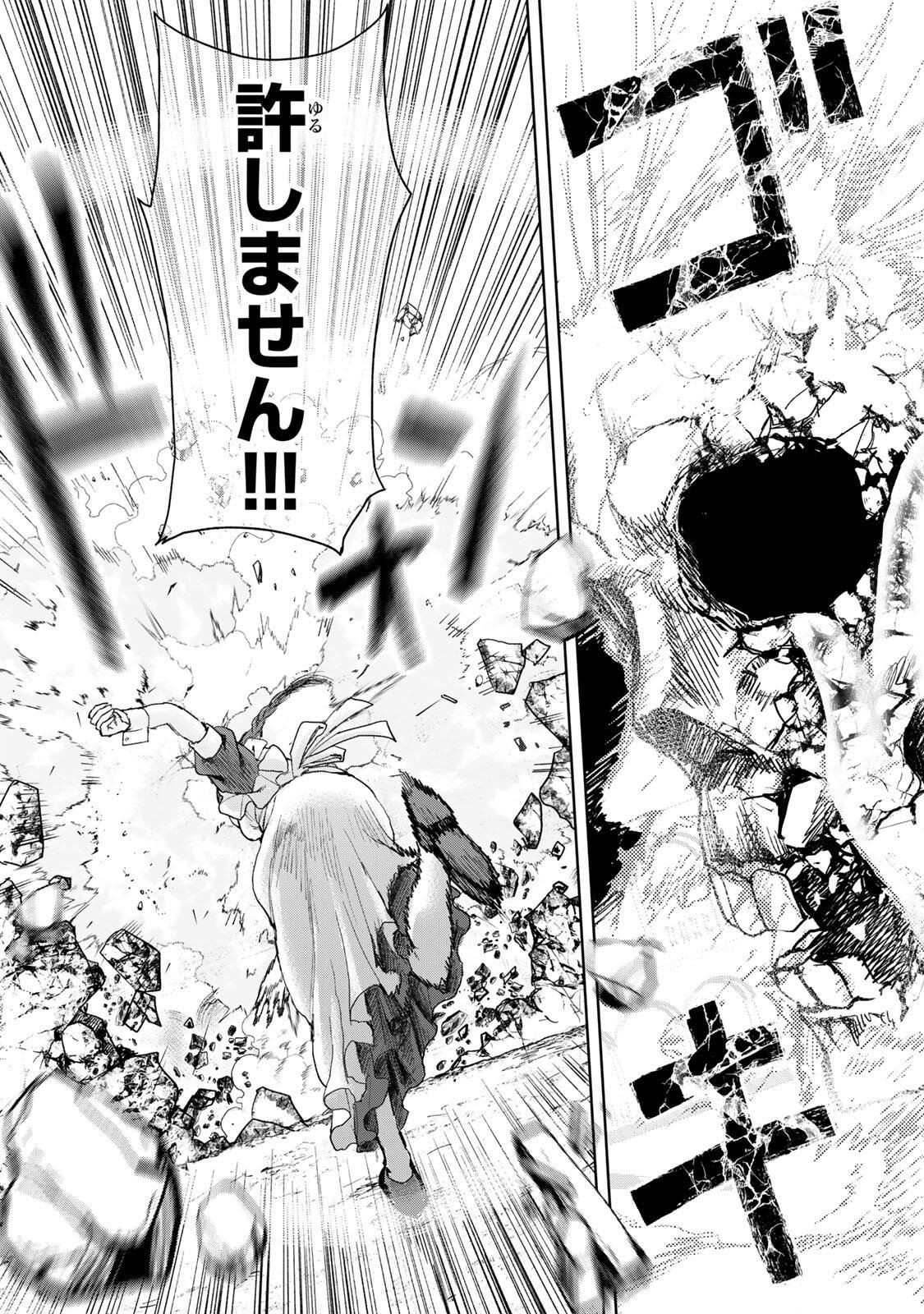 Isekai Gourmet de Nariagari Muso Chap 40 - Next Chap 41