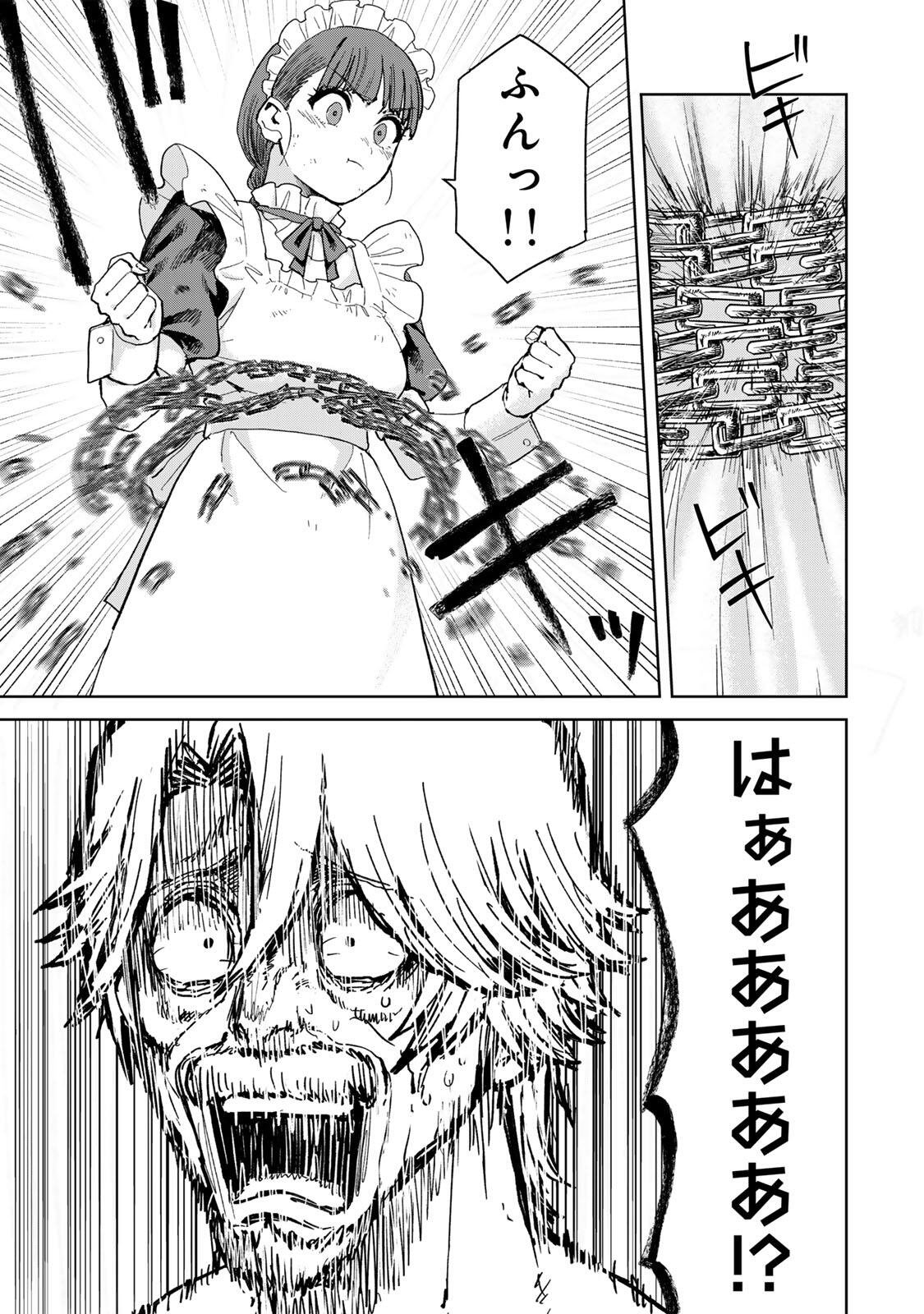Isekai Gourmet de Nariagari Muso Chap 40 - Next Chap 41