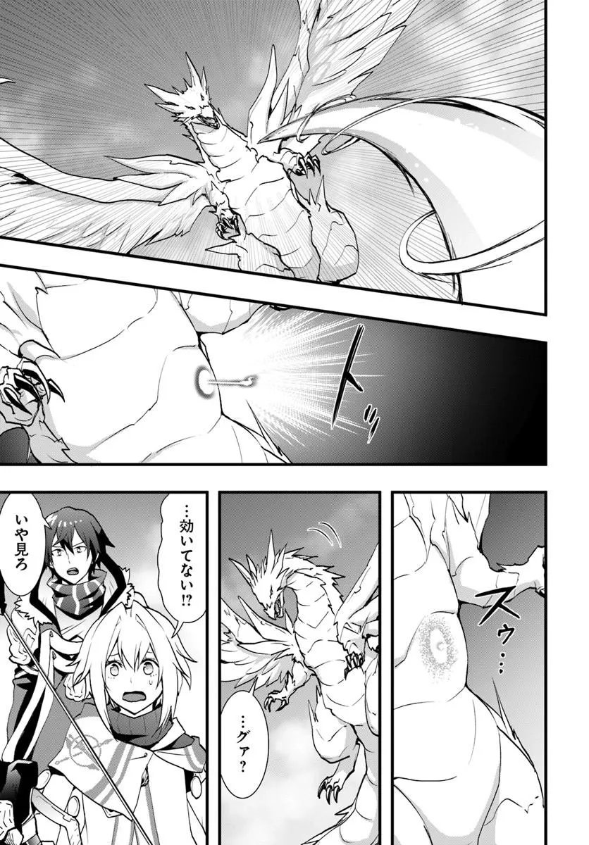 Isekai de Te ni Ireta Seisan Skill wa Saikyou datta You desu Chap 58 - Next Chap 59