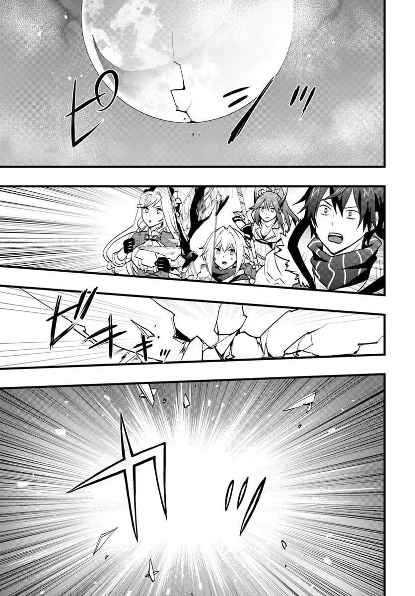 Isekai de Te ni Ireta Seisan Skill wa Saikyou datta You desu Chap 58 - Next Chap 59
