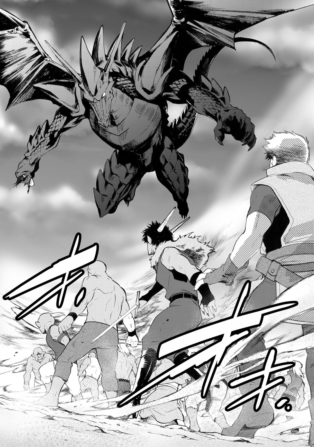 Isekai de Tochi o Katte Noujou o Tsukurou Chap 13 - Next Chap 14