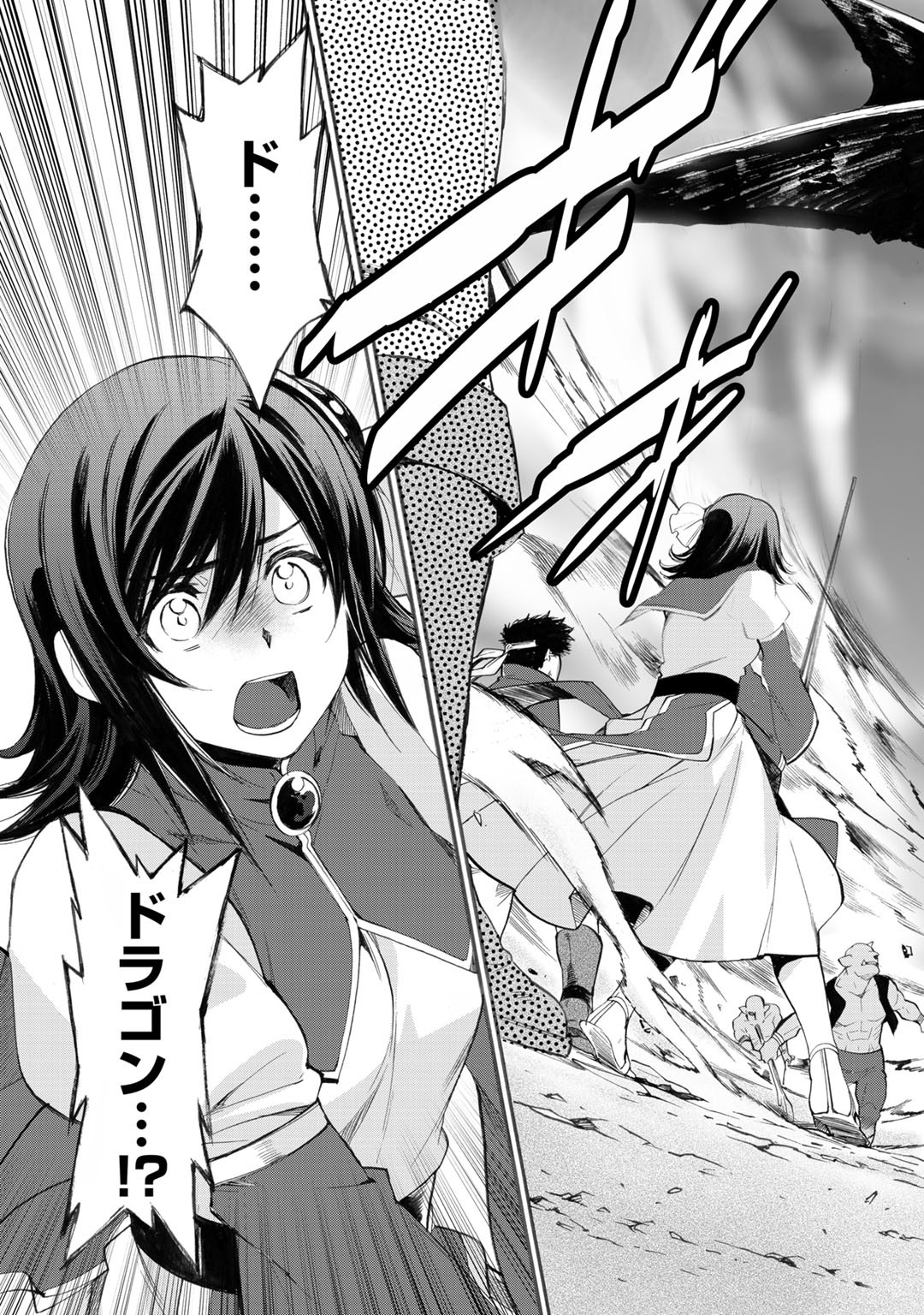 Isekai de Tochi o Katte Noujou o Tsukurou Chap 13 - Next Chap 14