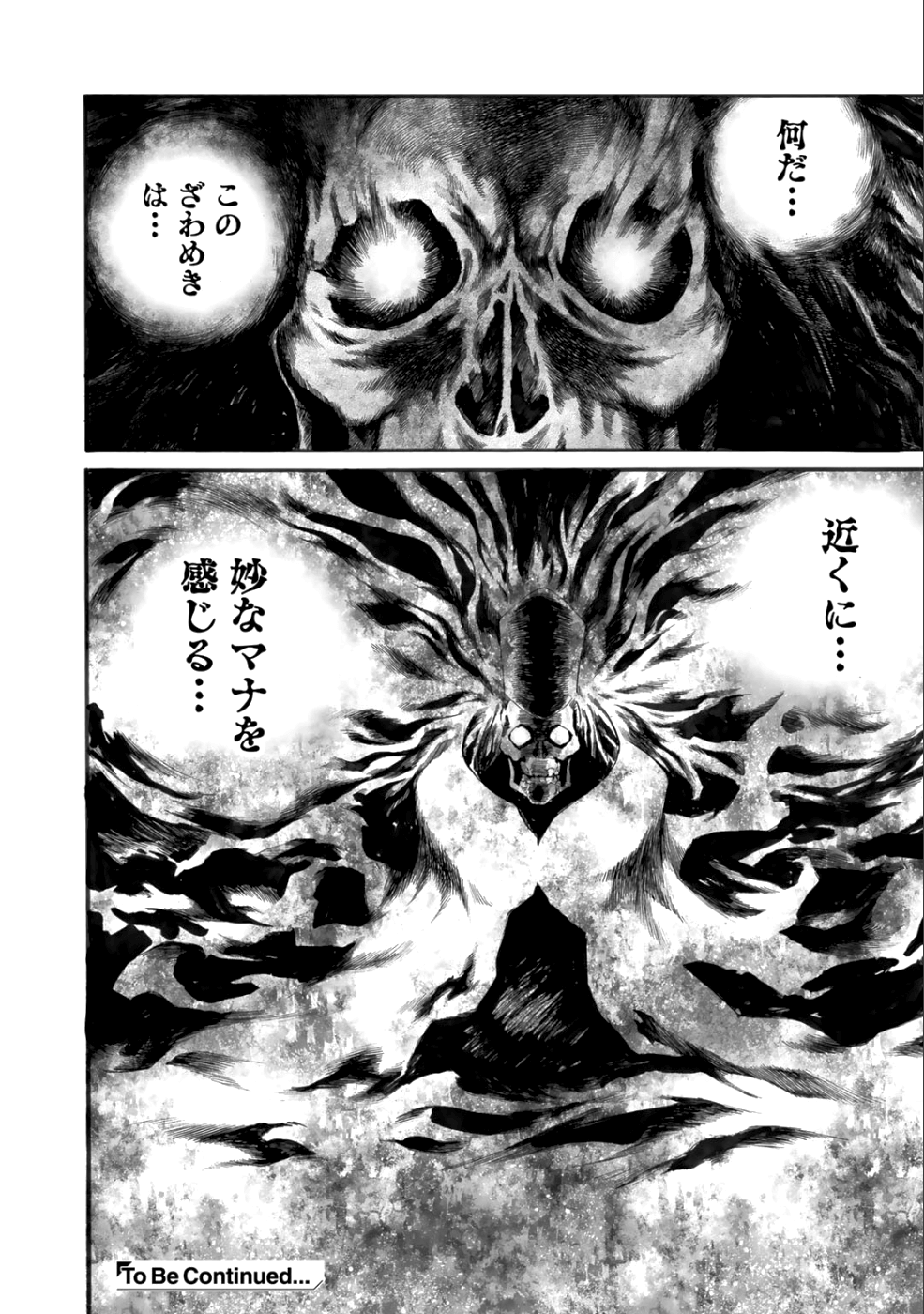 Isekai de Tochi o Katte Noujou o Tsukurou Chap 3 - Next Chap 4
