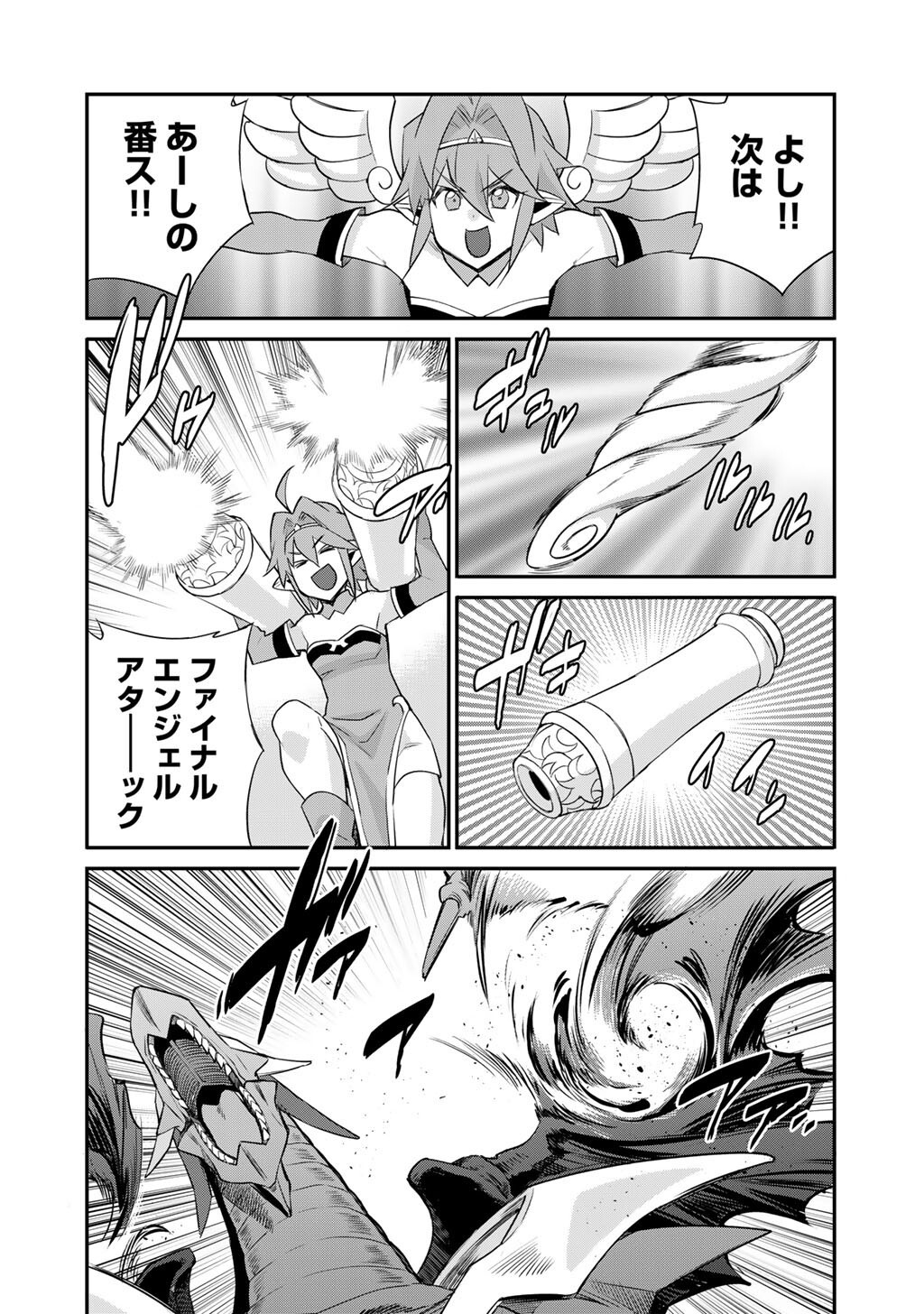 Isekai de Tochi o Katte Noujou o Tsukurou Chap 71 - Next Chap 72