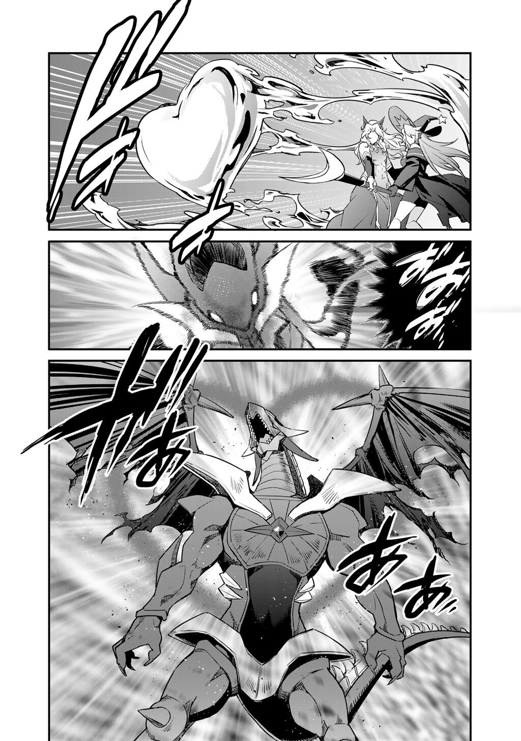Isekai de Tochi o Katte Noujou o Tsukurou Chap 71 - Next Chap 72