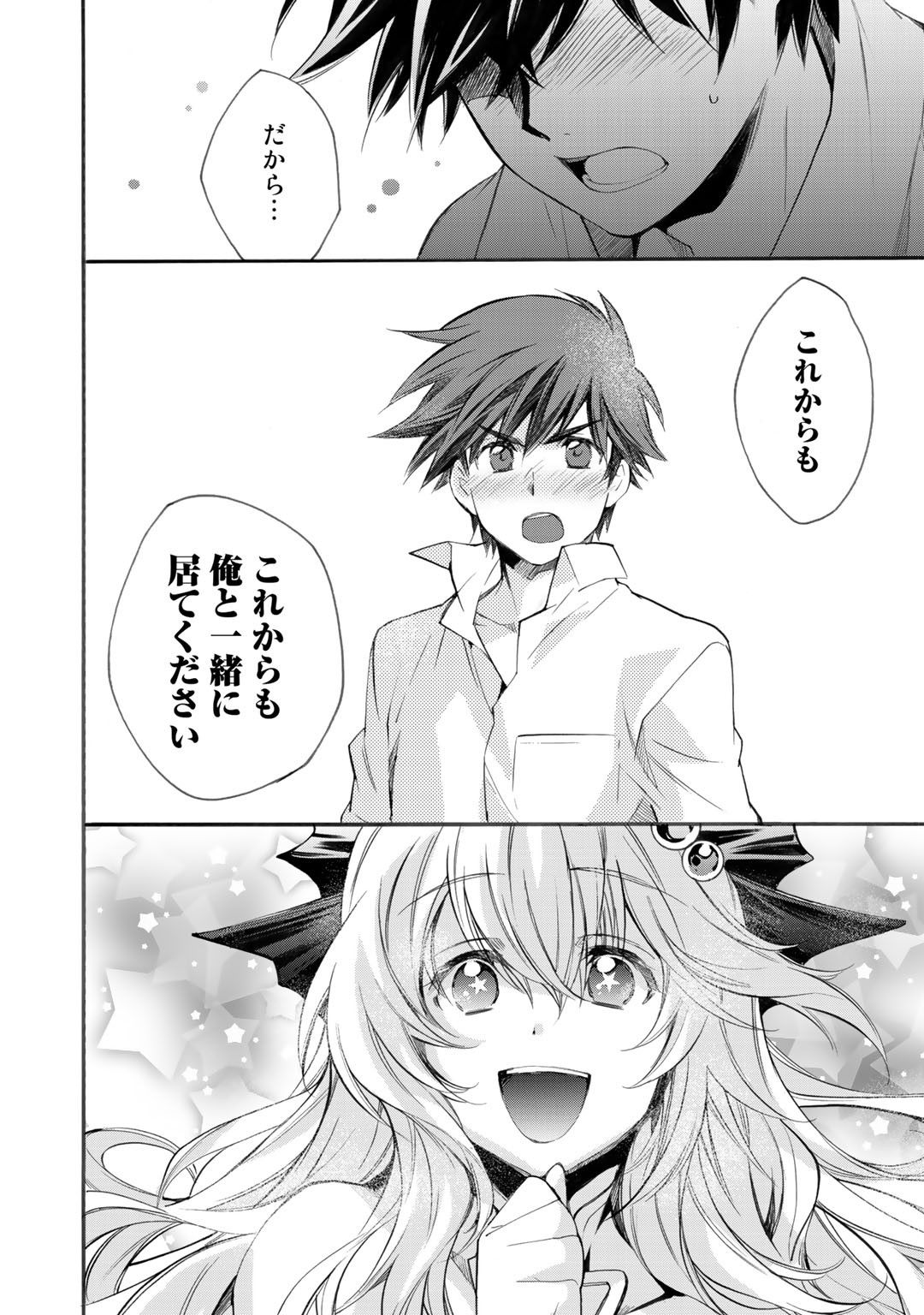 Isekai de Tochi o Katte Noujou o Tsukurou Chap 8 - Next Chap 9