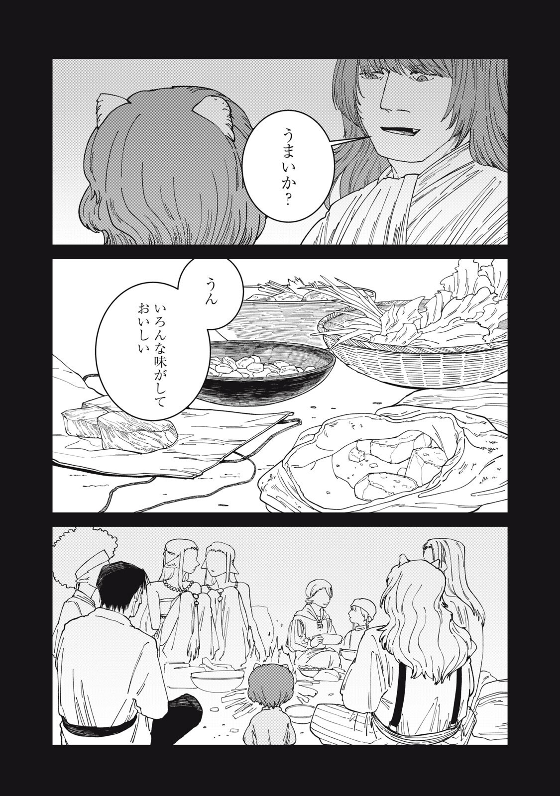 異世界辺境メシ Chap 65 - Next Chap 66