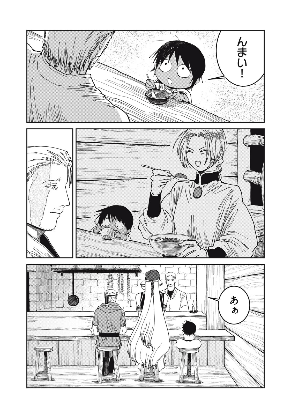 異世界辺境メシ Chap 67 - Next Chap 68