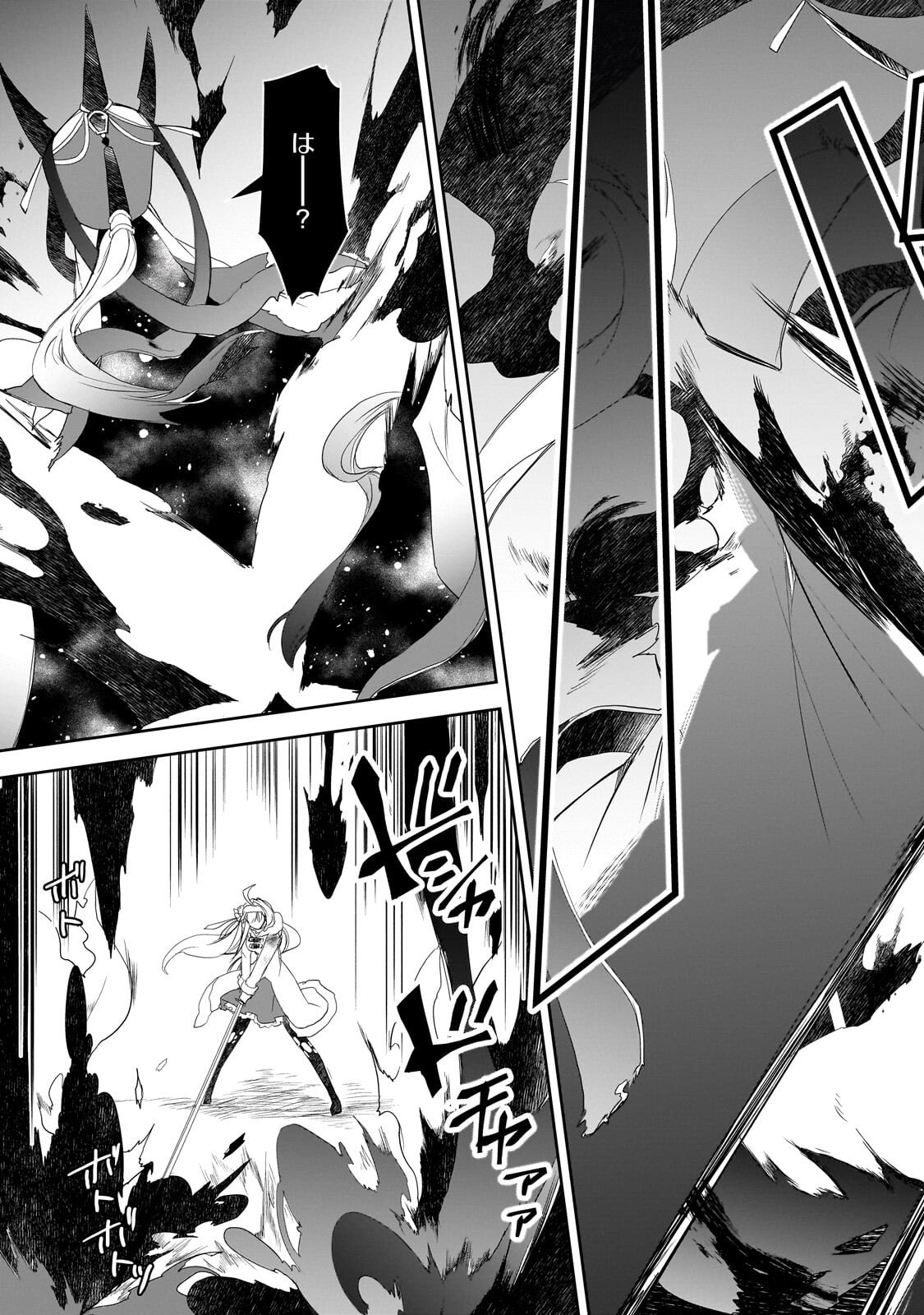 Isekai Mahou wa Okureteru! Chap 66.2 - Next Chap 67.2
