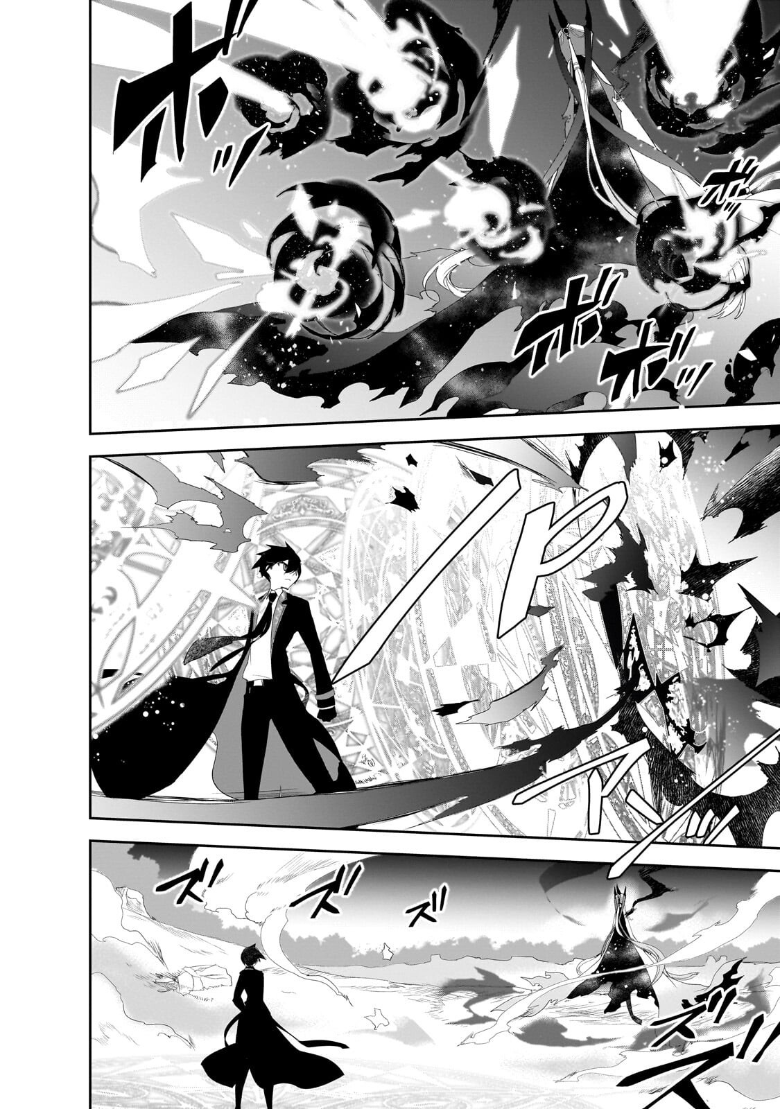 Isekai Mahou wa Okureteru! Chap 66.2 - Next Chap 67.2