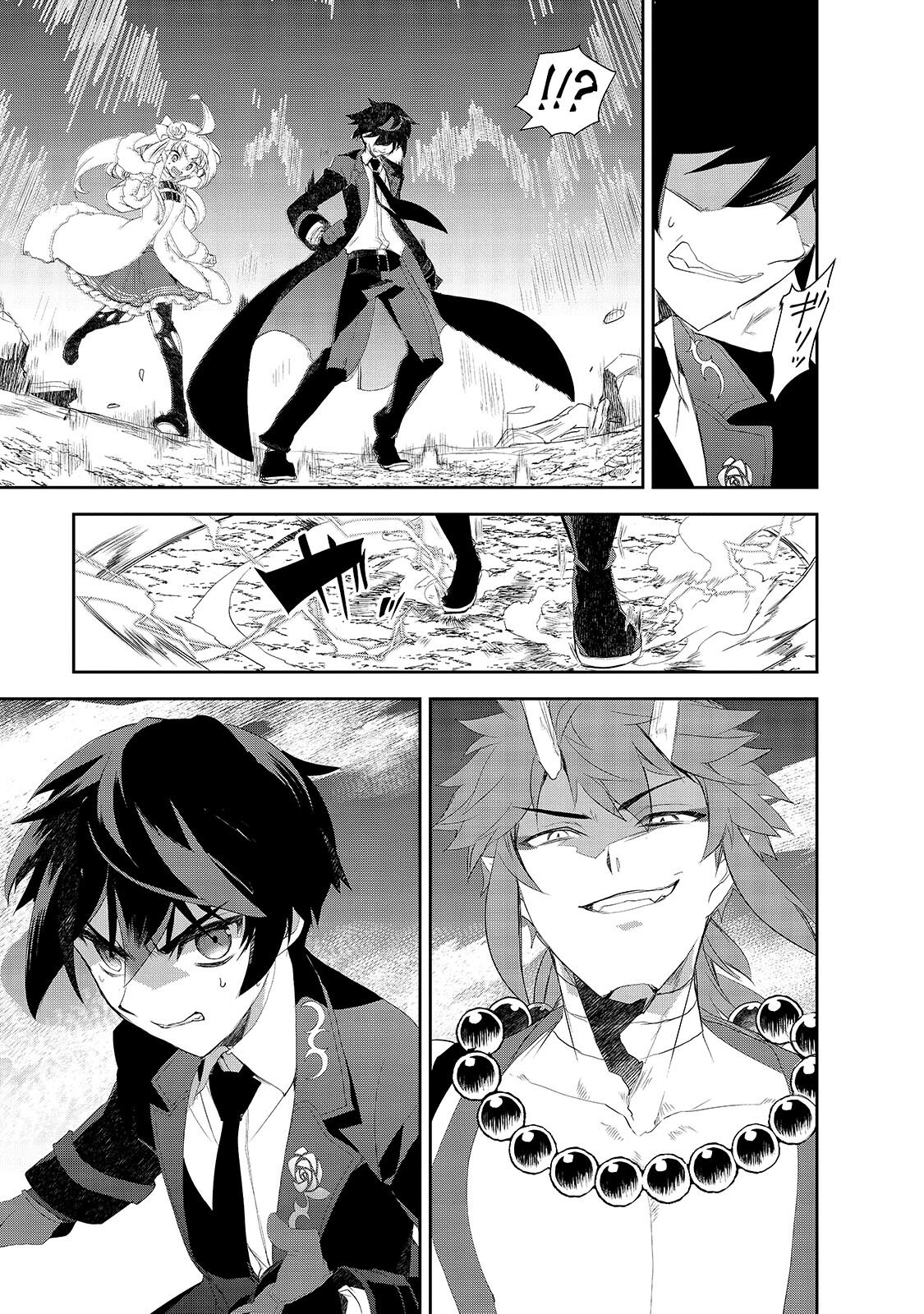 Isekai Mahou wa Okureteru! Chap 67.2 - Next Chap 68.2