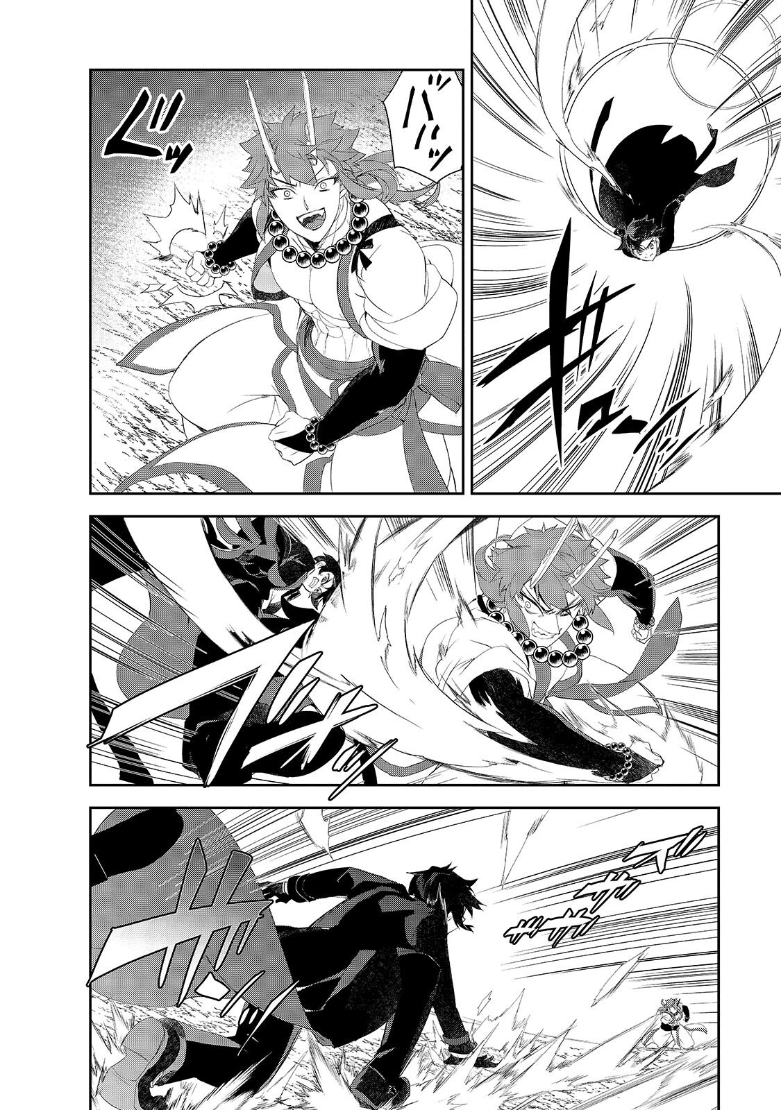 Isekai Mahou wa Okureteru! Chap 67.2 - Next Chap 68.2