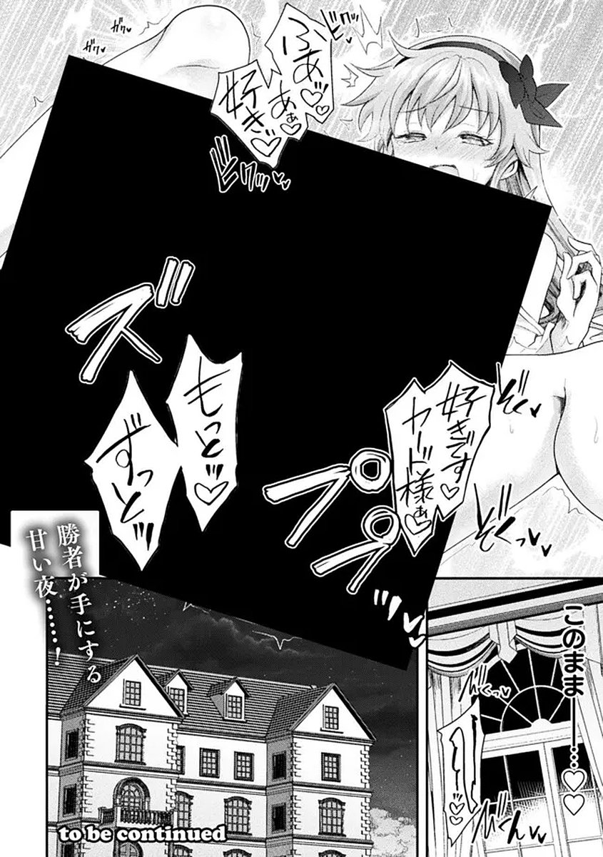 Isekai Majutsushi wa Mahou o Tonaenai Chap 58 - Next Chap 59