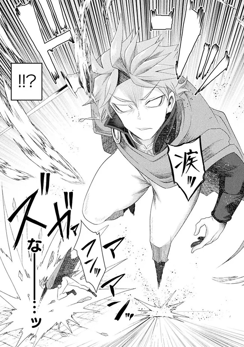 Isekai Majutsushi wa Mahou o Tonaenai Chap 58 - Next Chap 59