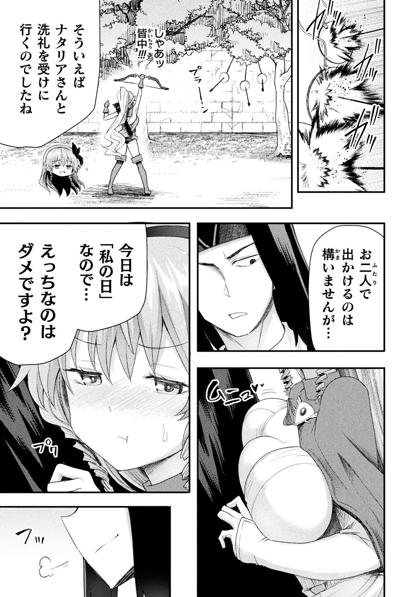 Isekai Majutsushi wa Mahou o Tonaenai Chap 59 - Next Chap 60