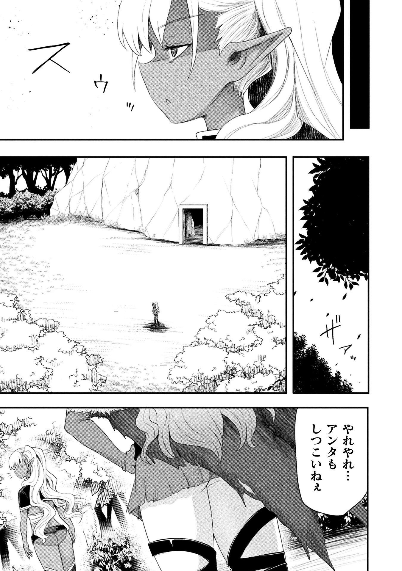 Isekai Majutsushi wa Mahou o Tonaenai Chap 59 - Next Chap 60