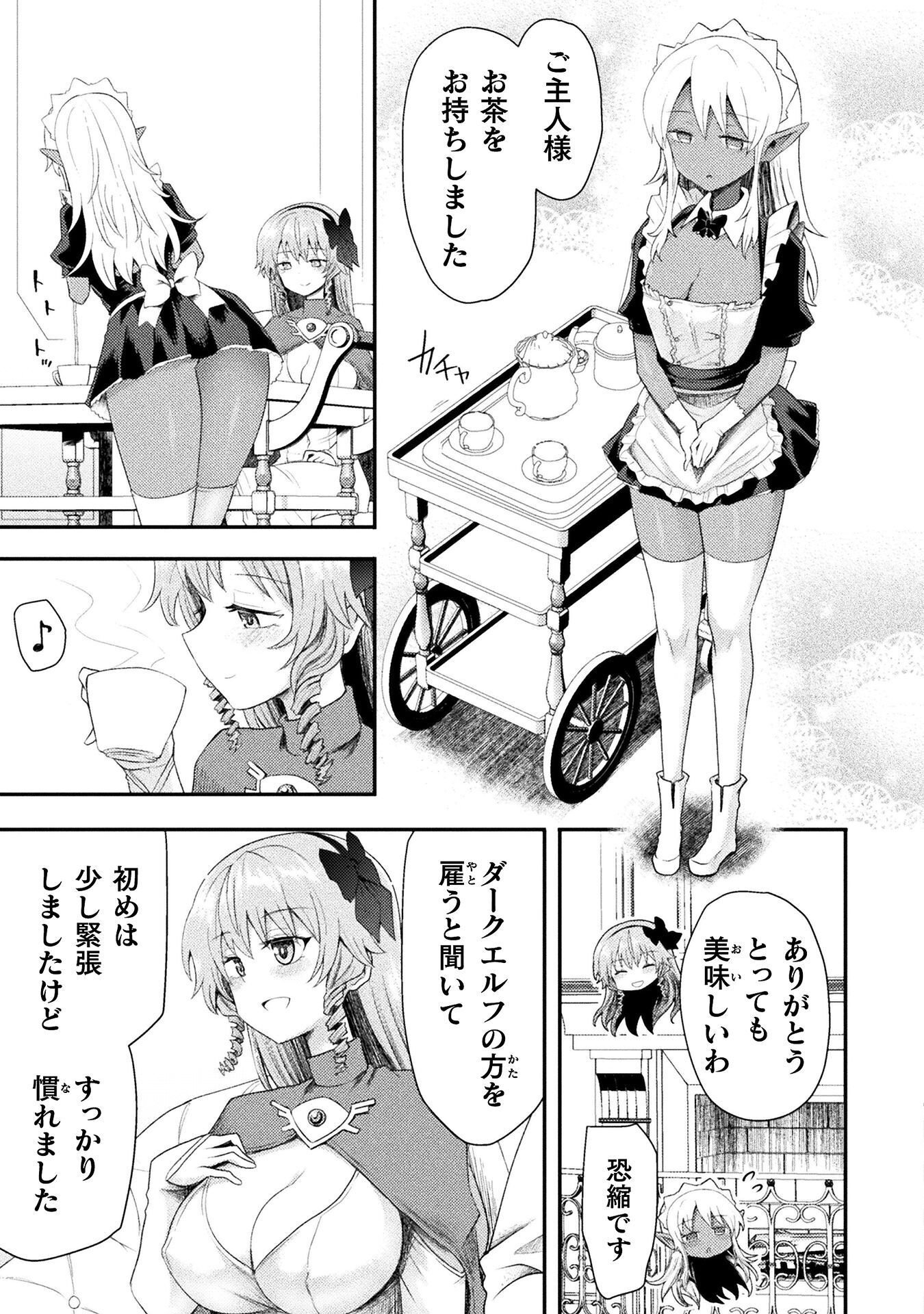 Isekai Majutsushi wa Mahou o Tonaenai Chap 59 - Next Chap 60