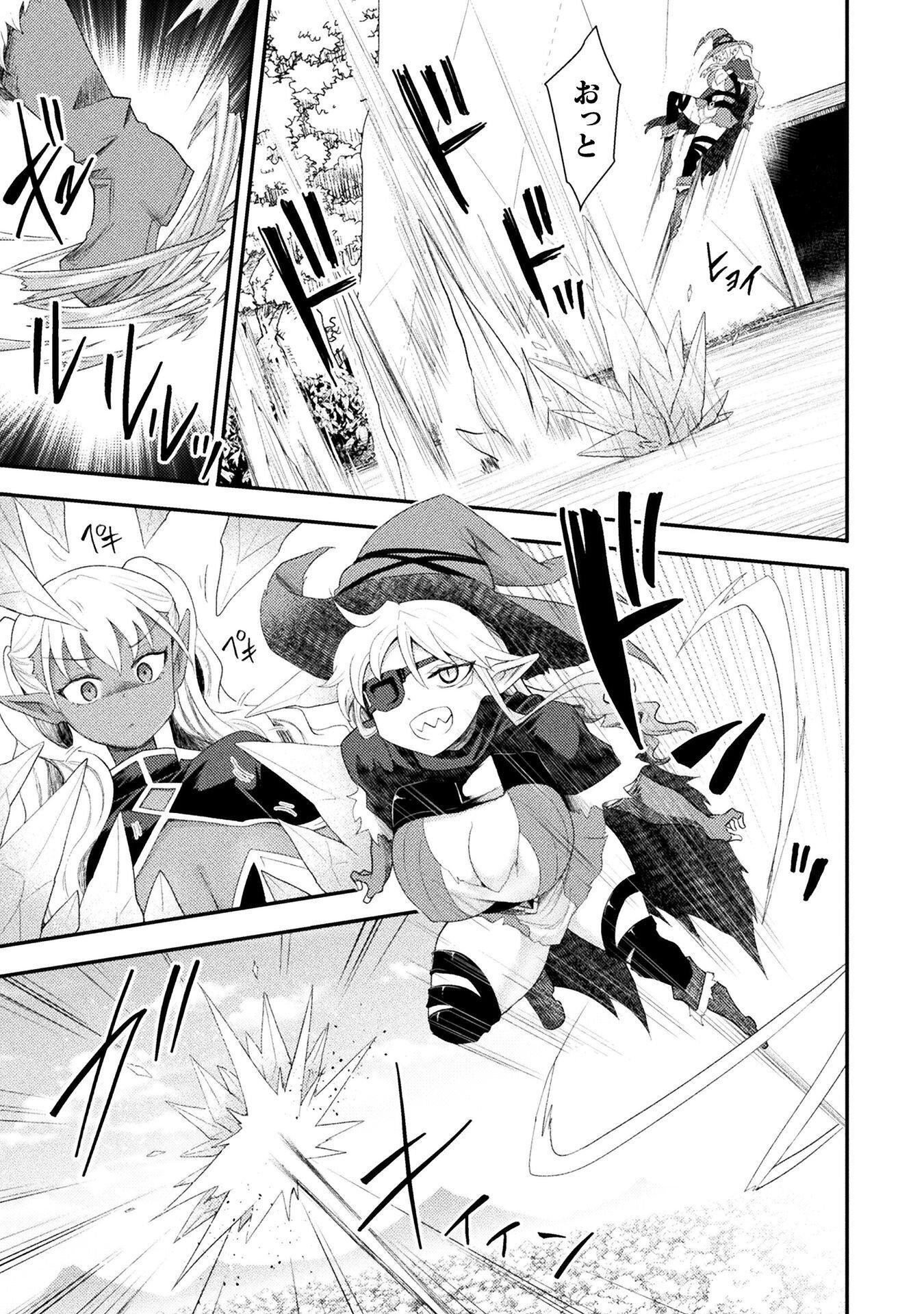 Isekai Majutsushi wa Mahou o Tonaenai Chap 60 - Next Chap 61