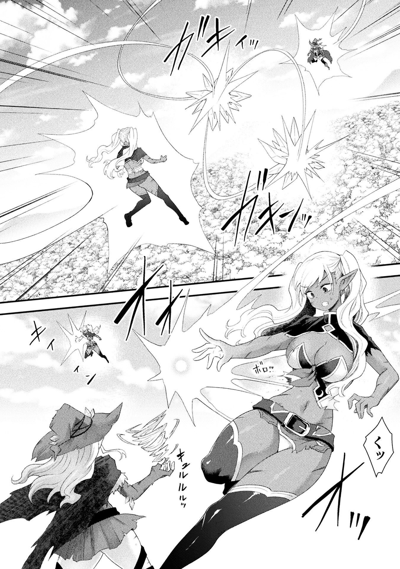 Isekai Majutsushi wa Mahou o Tonaenai Chap 60 - Next Chap 61