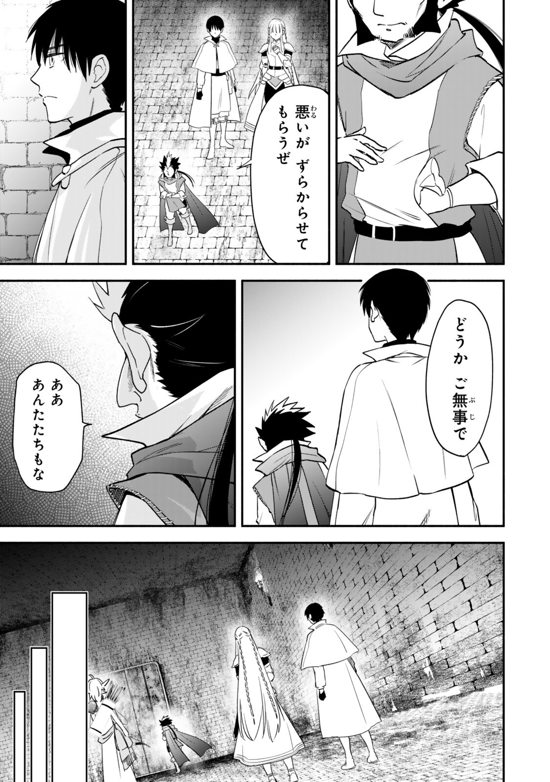 Isekai Munchkin -HP 1 no Mama de Saikyou Saisoku Dungeon Kouryaku- Chap 144 - Next Chap 145