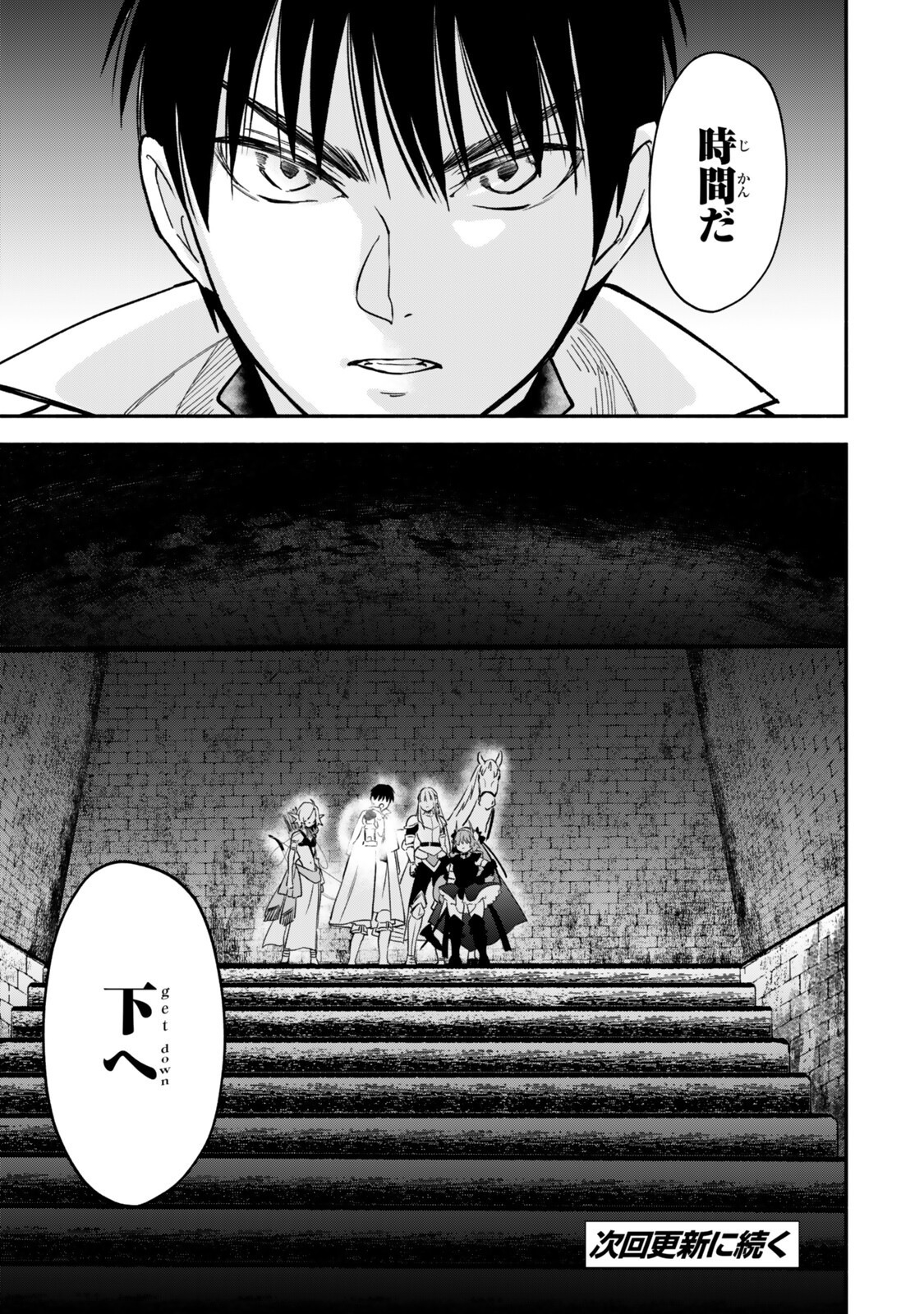 Isekai Munchkin -HP 1 no Mama de Saikyou Saisoku Dungeon Kouryaku- Chap 144 - Next Chap 145