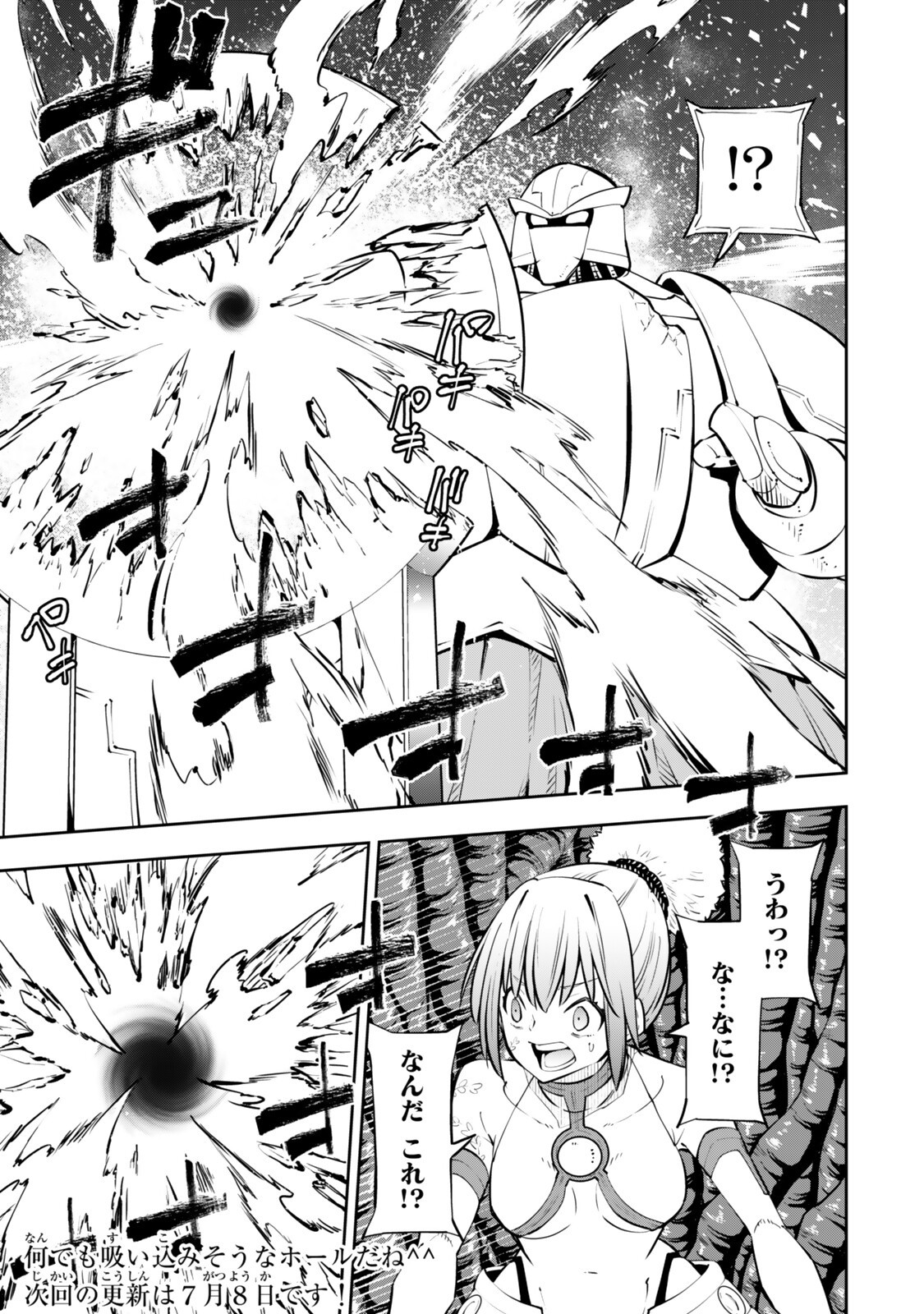 Isekai Maou to Shoukan Shoujo Dorei Majutsu Chap 138 - Next Chap 139