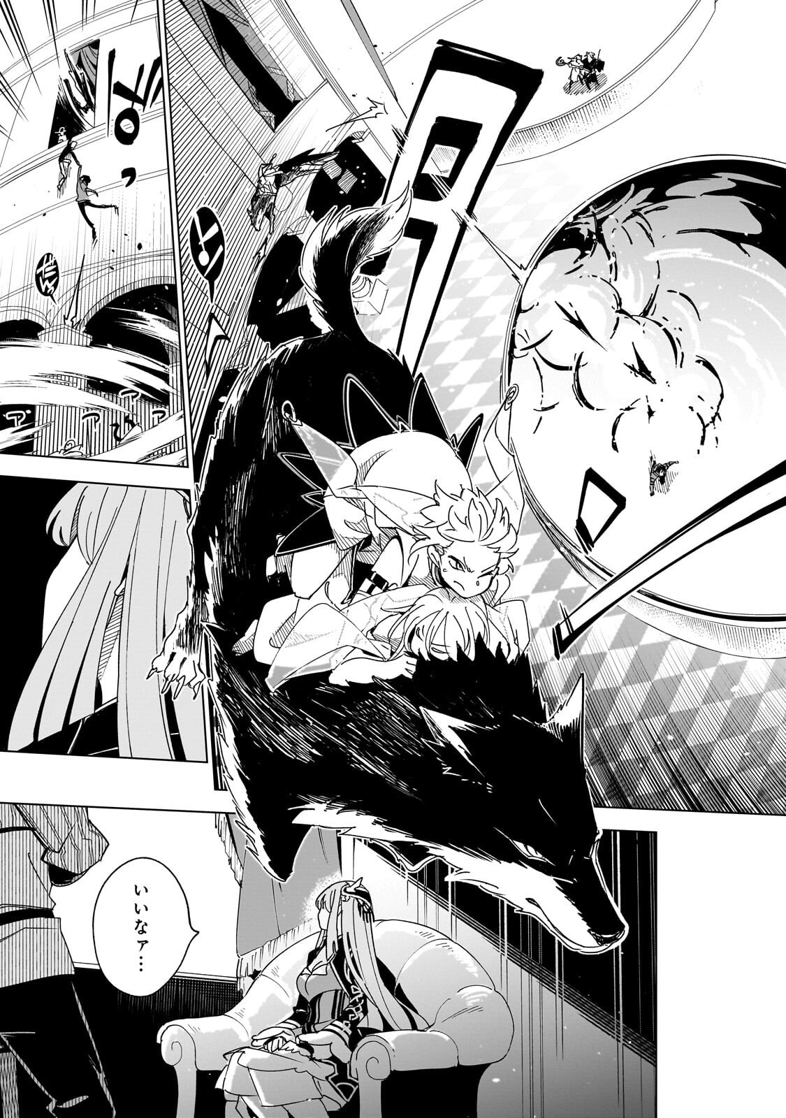 Isekai Meikyuu no Saishinbu o Mezasou Chap 45.2 - Next Chap 46.2