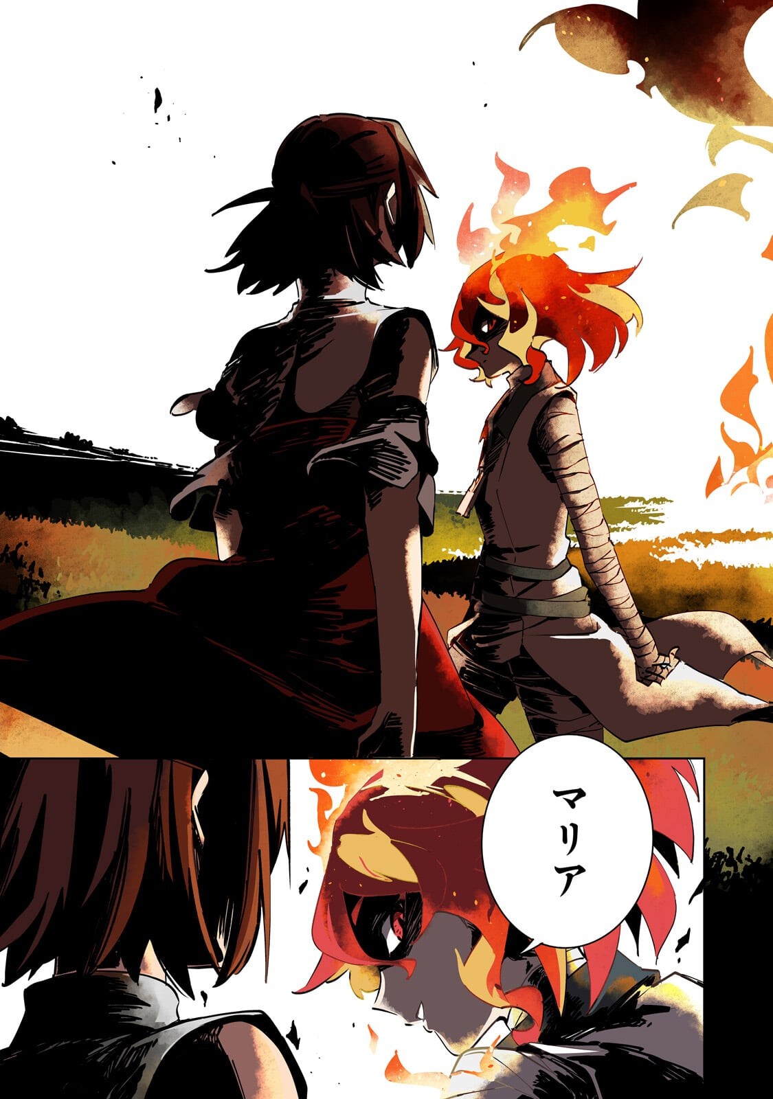 Isekai Meikyuu no Saishinbu o Mezasou Chap 45.3 - Next Chap 46.3