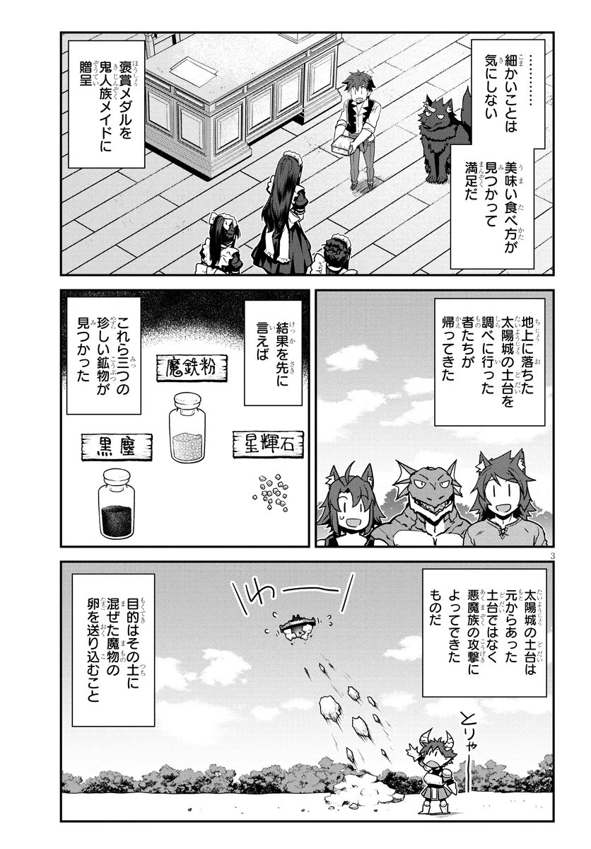 Isekai Nonbiri Nouka Chap 325 - Next Chap 326