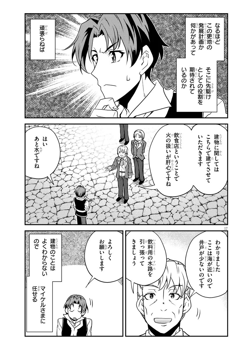 Isekai Nonbiri Nouka Chap 329 - Next Chap 330