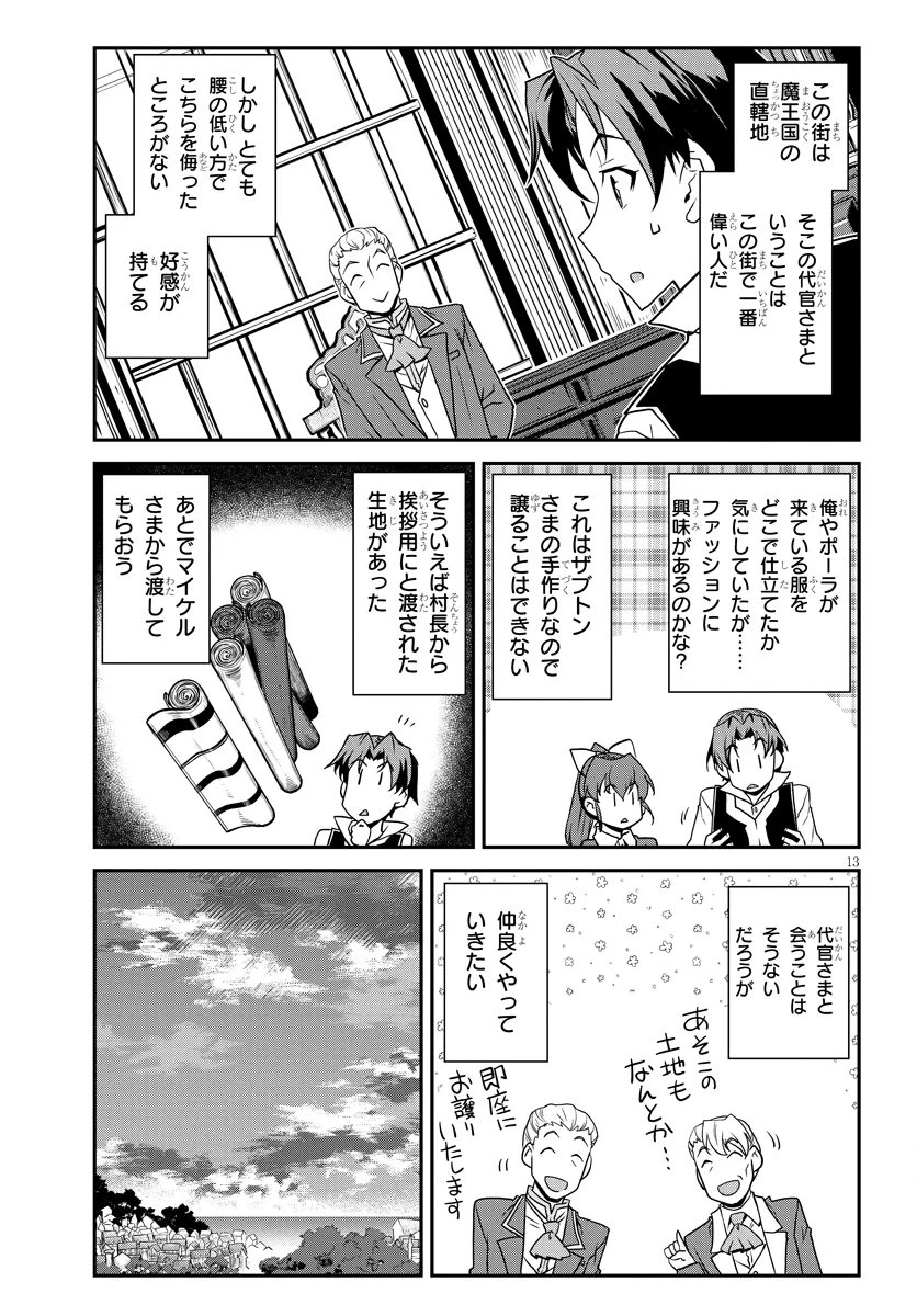 Isekai Nonbiri Nouka Chap 329 - Next Chap 330