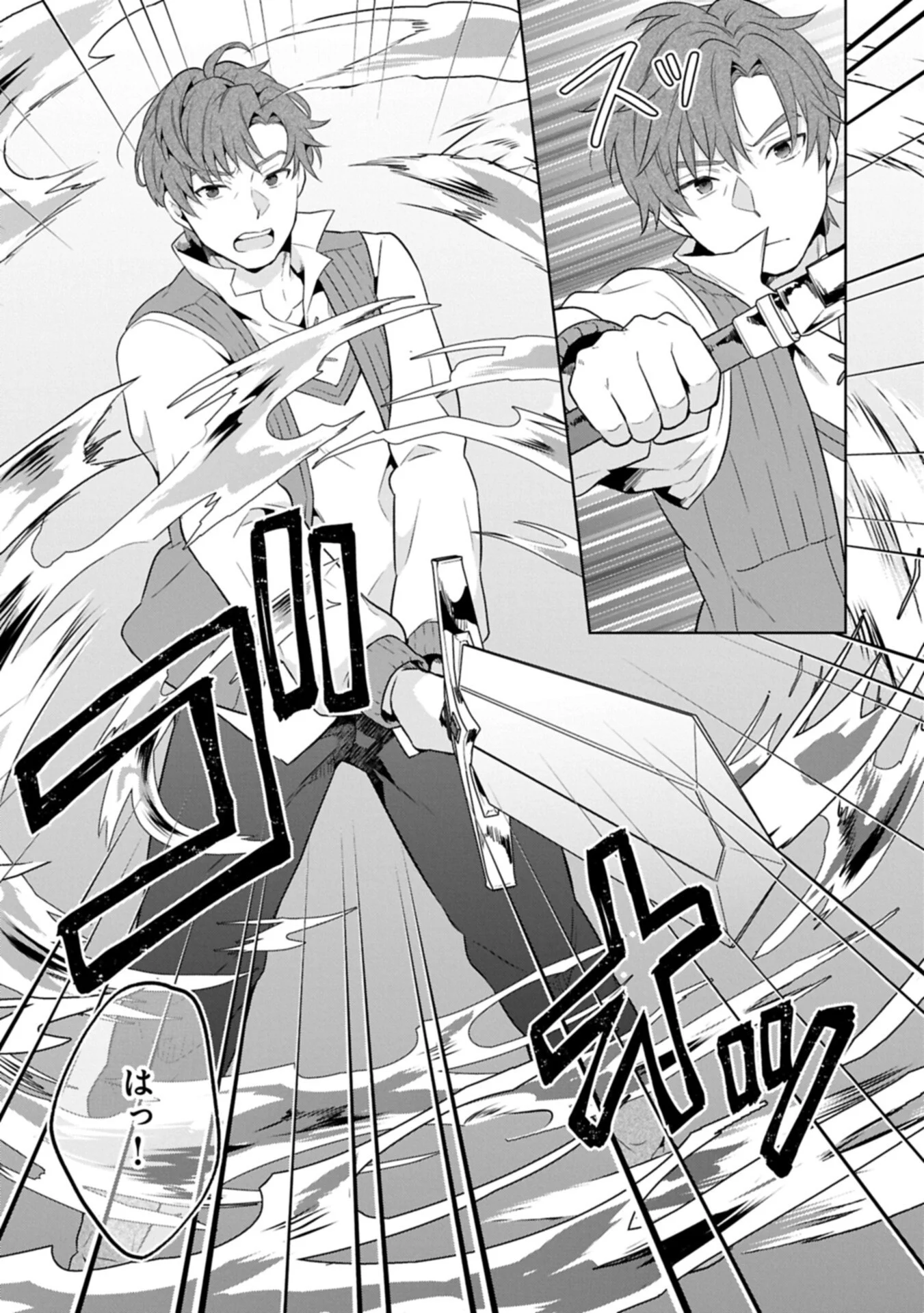 異世界に転移したら山の中だった。反動で強さよりも快適さを選びました。 Chap 42.1 - Next Chap 43.1
