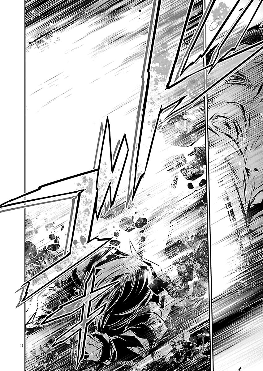 异世界NTR~用最强技能让基友的女人恶堕 ~ Chap 76 - Next Chap 77