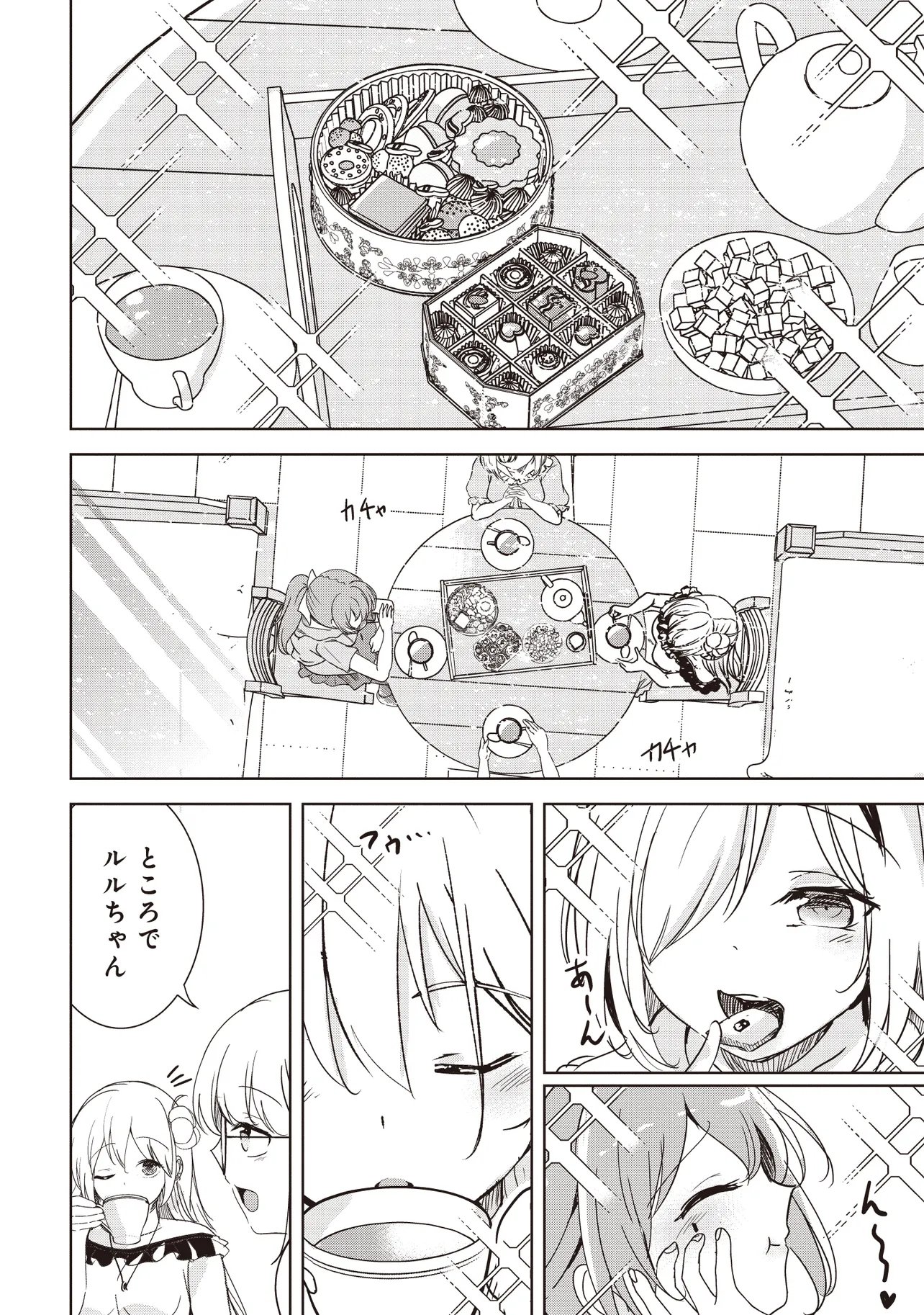 Isekai Saikouhou no Guild Leader Chap 35.2 - Next Chap 36.2